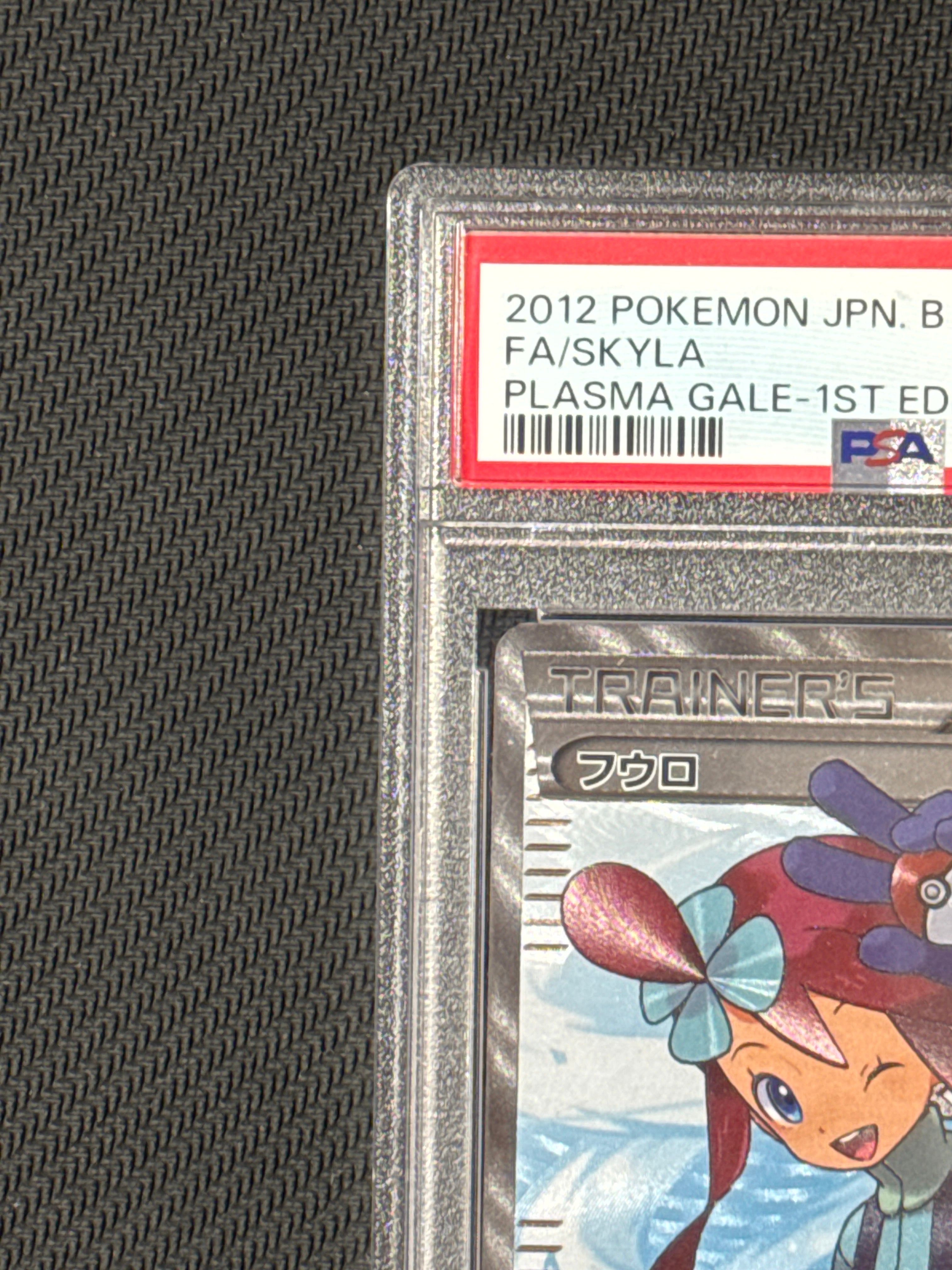 PSA 8 or under]Skyla SR[BW7 076/070](Expansion Pack 