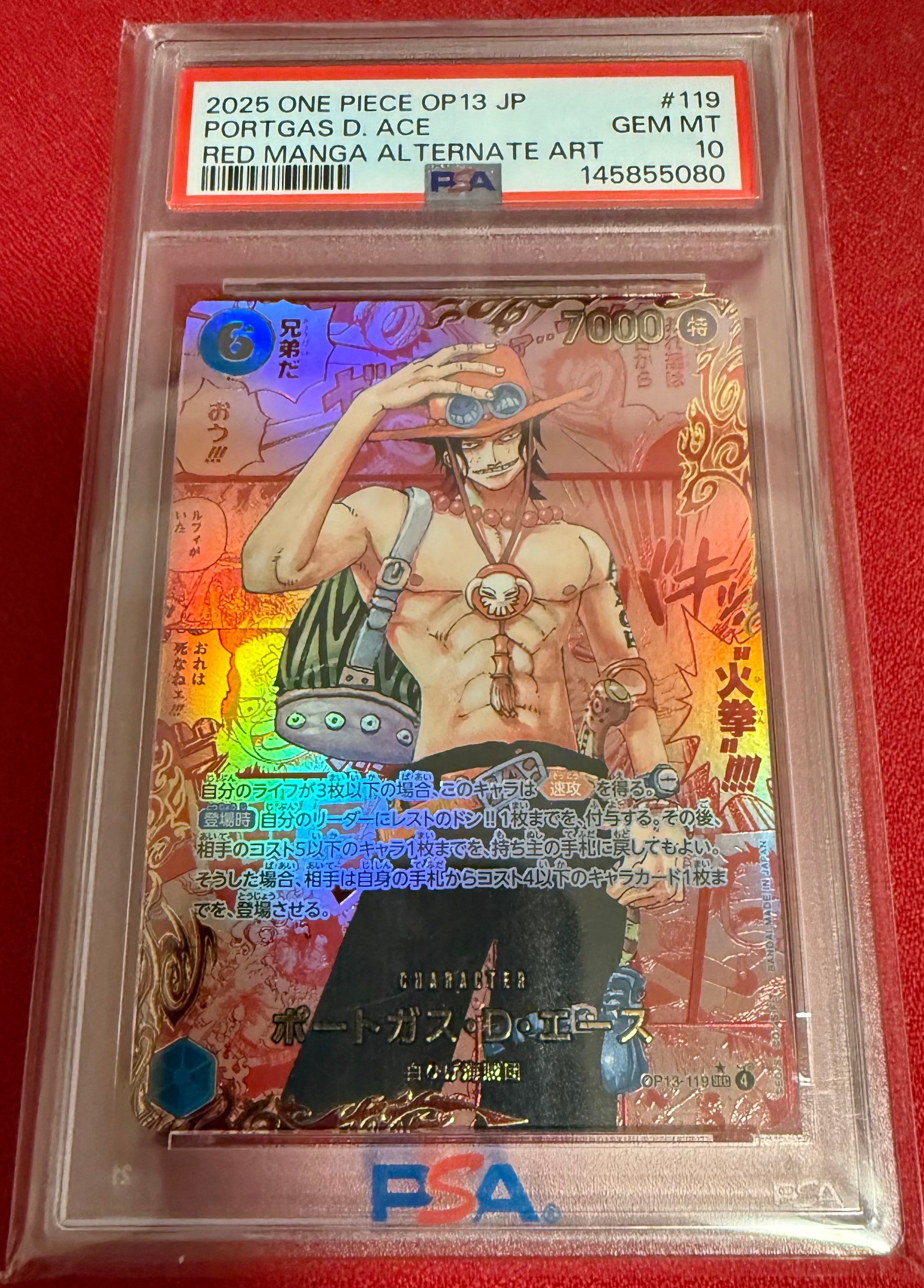 PSA10】ポートガス・D・エース SEC-SP (コミパラ) [OP13-119