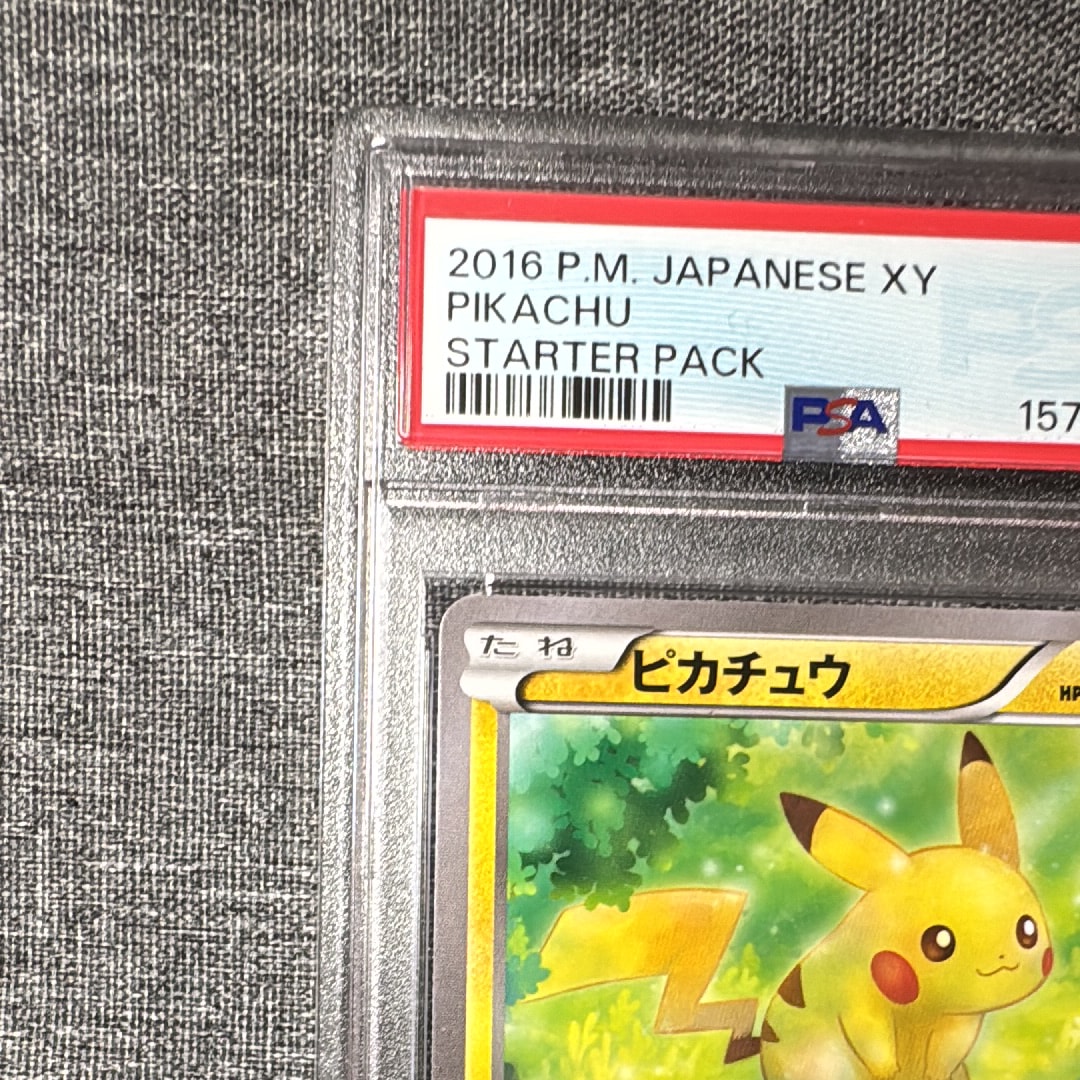 PSA9】ピカチュウ [XY-20th 018/072](ポケットモンスターカードゲーム