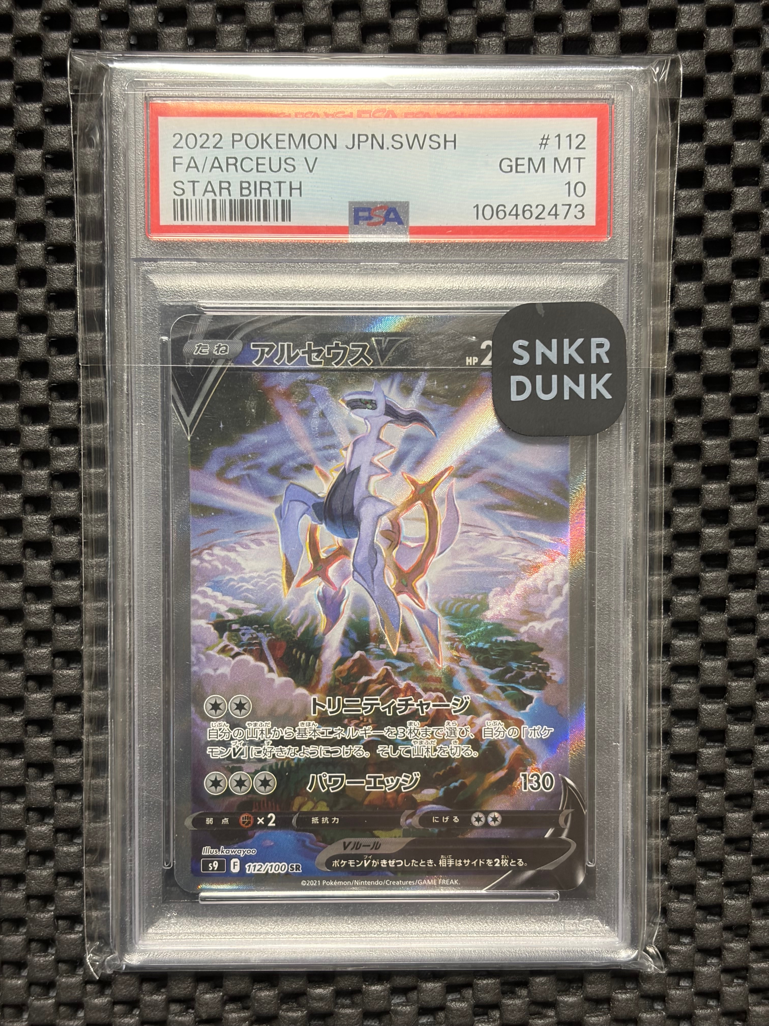 ミロカロスex :1ED [PCG 004/015](クイック・コンストラクション