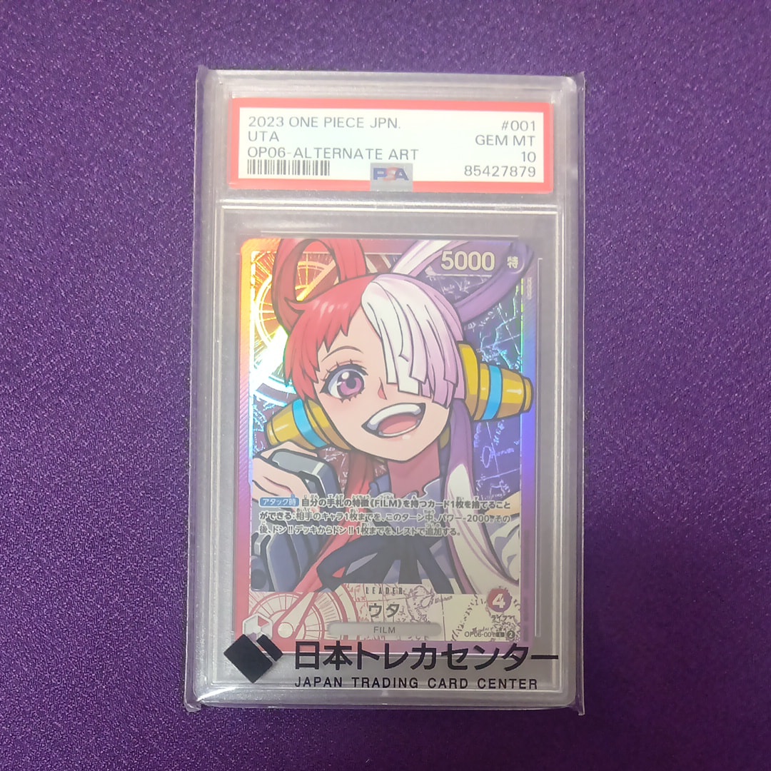 PSA10】ウタ L-P [OP06-001] (ブースターパック 双璧の覇者) 1枚の中古 