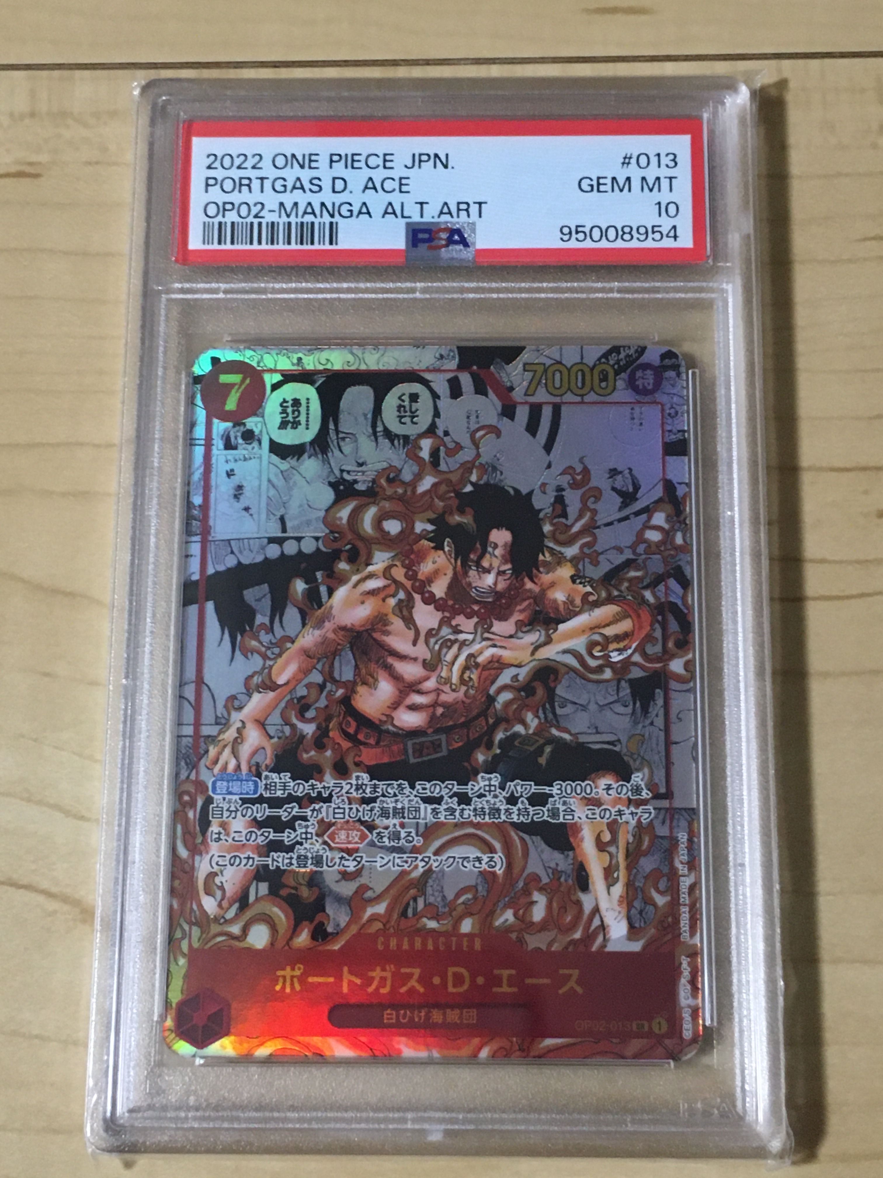 ポートガス・D・エース SR-SP (コミパラ) [OP02-013](ブースターパック「頂上決戦」)