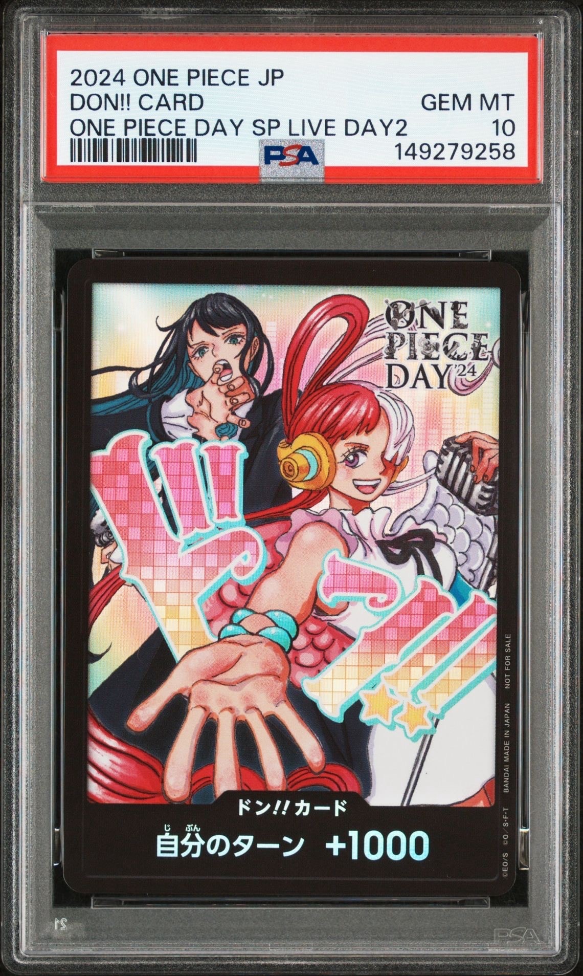 ドン!!カード : アド＆ウタ (プロモーションカード「ONE PIECE DAY'24
