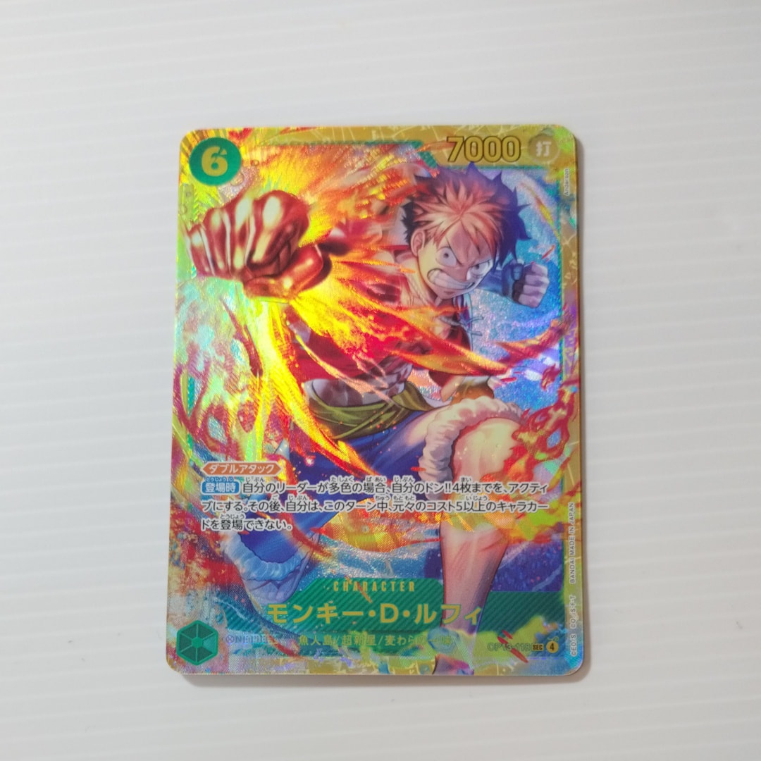 モンキー・D・ルフィ L :参加記念品 :修正前ライフ4 [P] (8パック