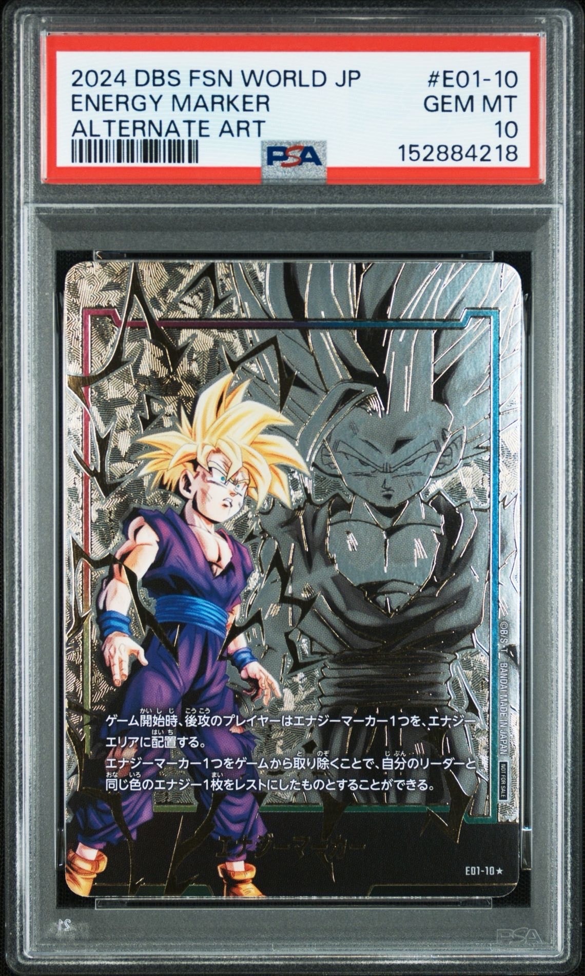 PSA10】ベジータ SR☆ [FB02-133](フュージョンワールド「WAVE1