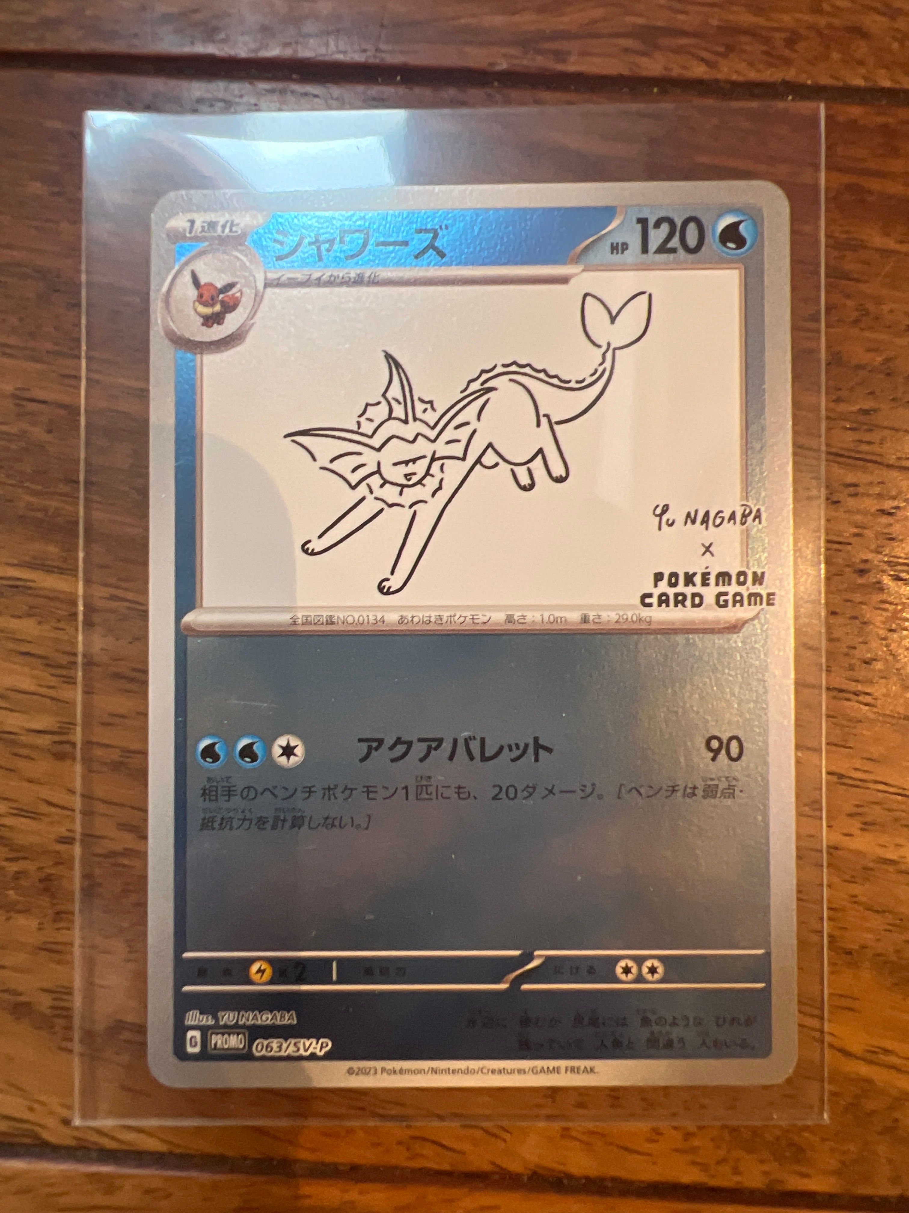 シャワーズ: プロモ [SV-P 063](「YU NAGABA×ポケモンカードゲーム」プロモーションカード「SV-P」)