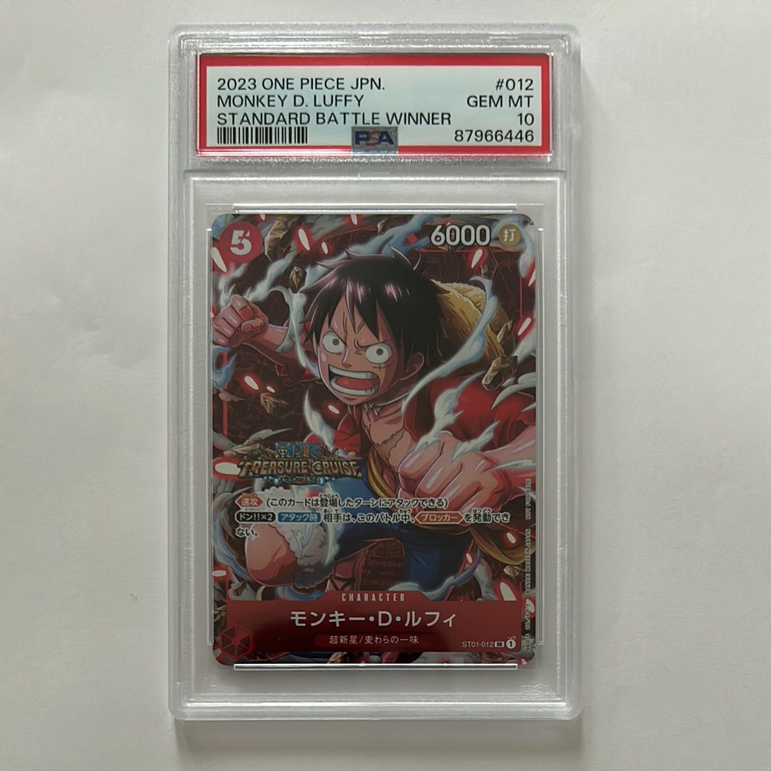 モンキー・D・ルフィ SR [ST01-012] (スタンダードバトル 優勝記念品)