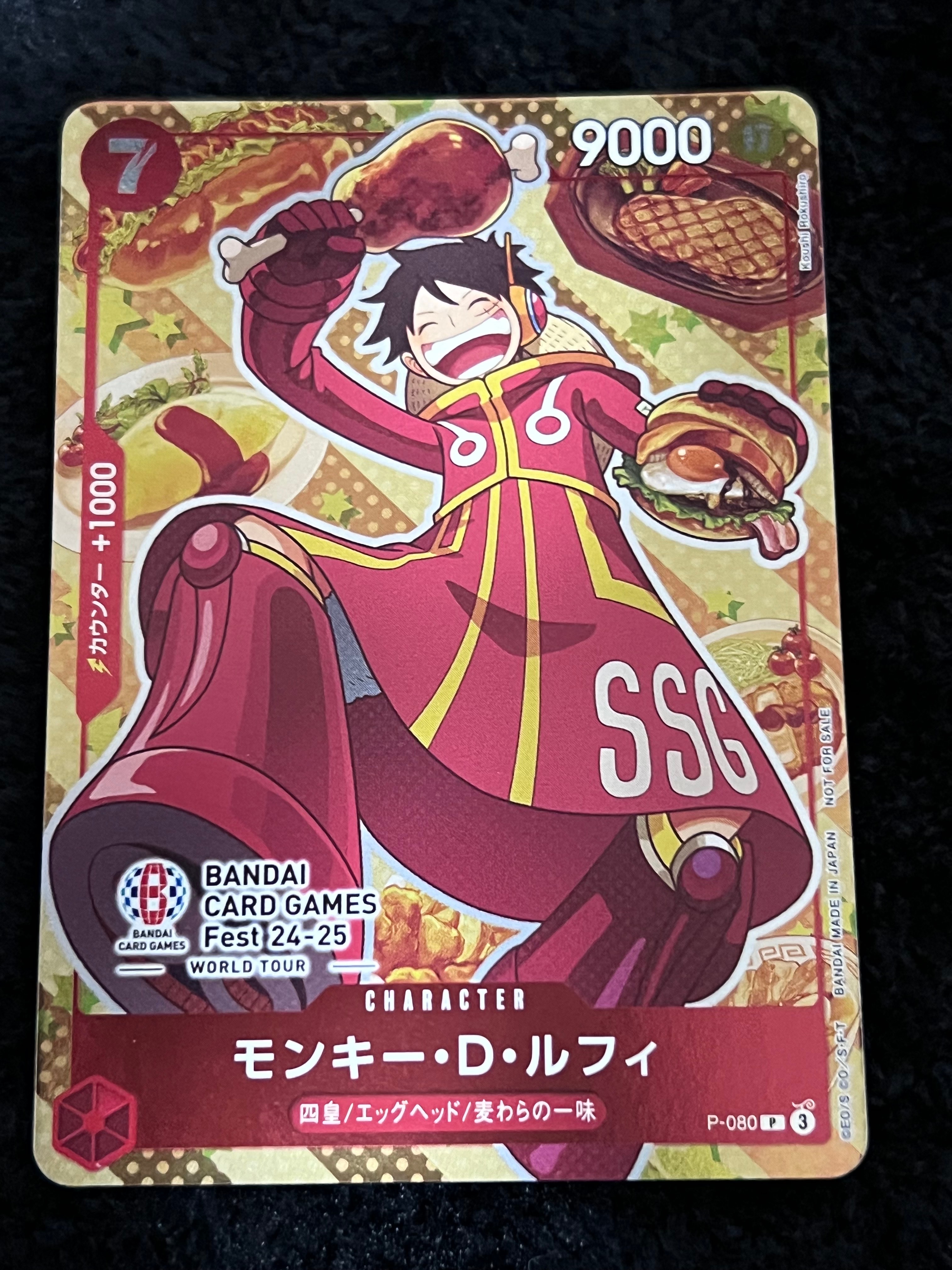 モンキー・D・ルフィ P [P-080](プロモーションカード「BANDAI CARD