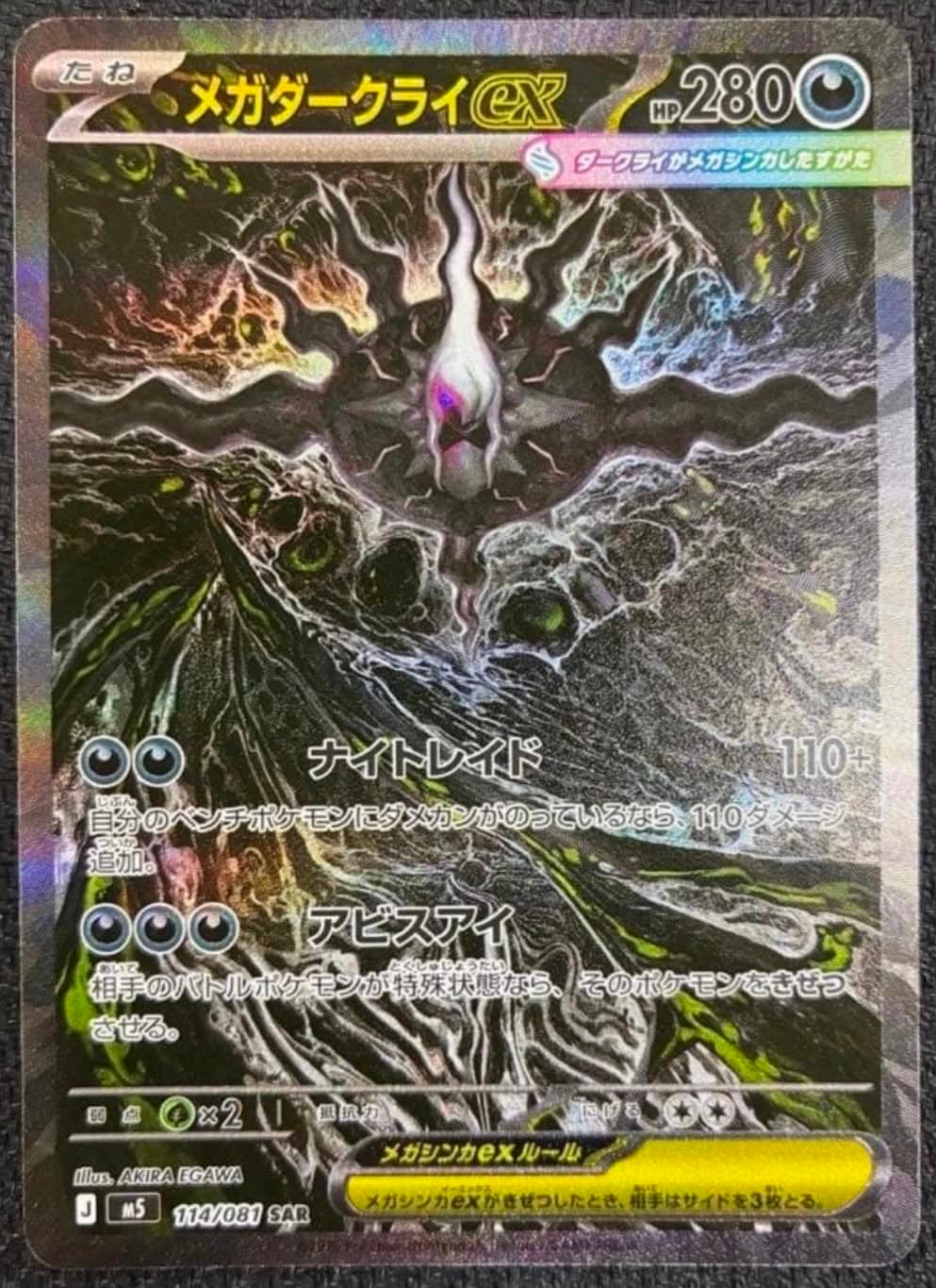 エーフィex SAR SV8a テラスタルフェスex 211/187 PSA10 エーフィEx SAR SV8a テラスタルフェスEx 211/187 PSA10 【公式通販】