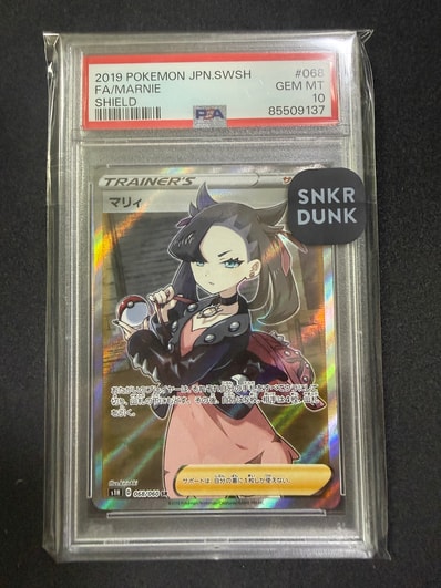ニ*ー様 【PSA10】マリィ SR シールド マリィ SR(シールドマリィ)の ニ*ー様 【PSA10】マリィ SR シールド マリィ SR(シールドマリィ)の
