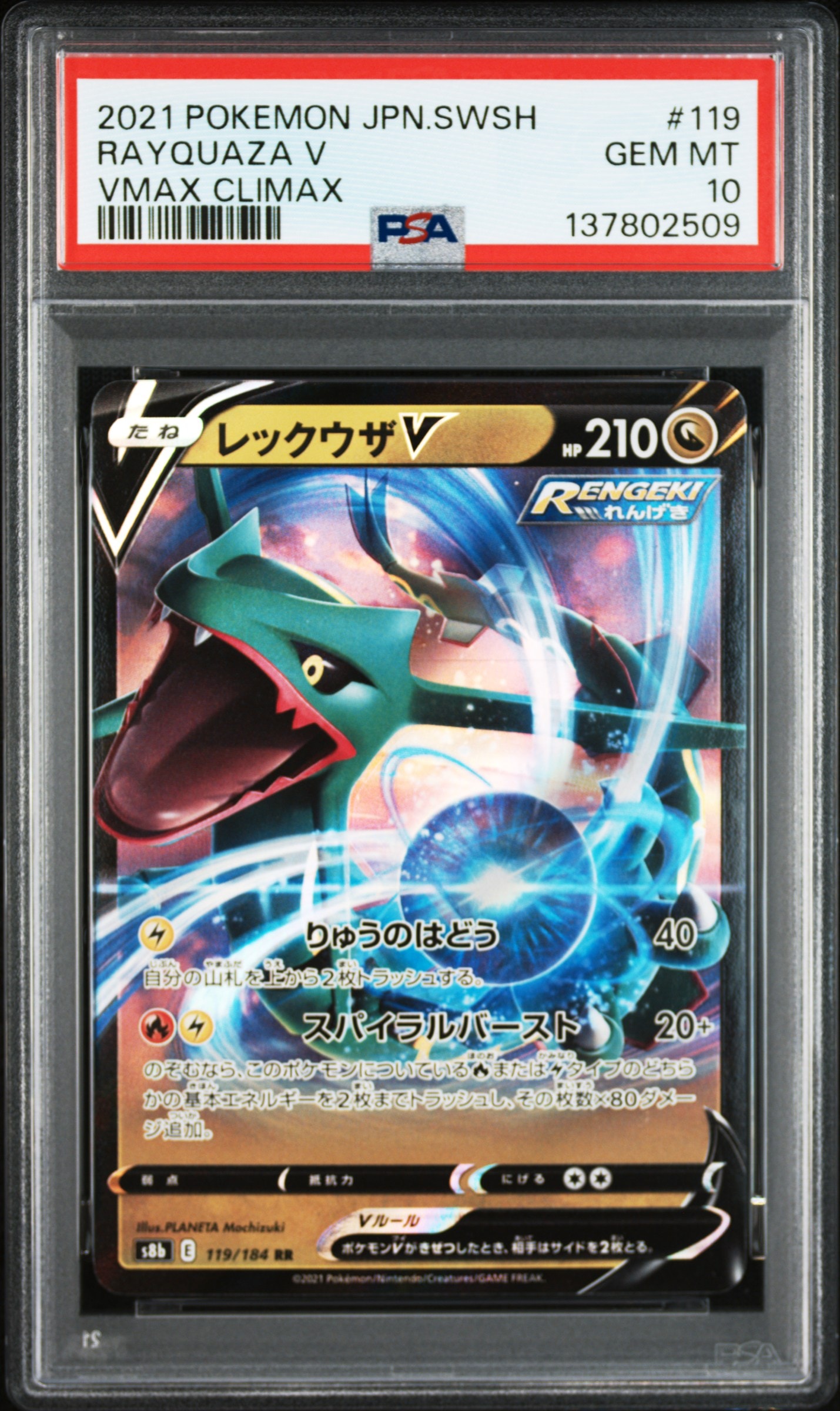 リザードン [CLL 003/032](ポケモンカードゲーム Classic)の新品/中古