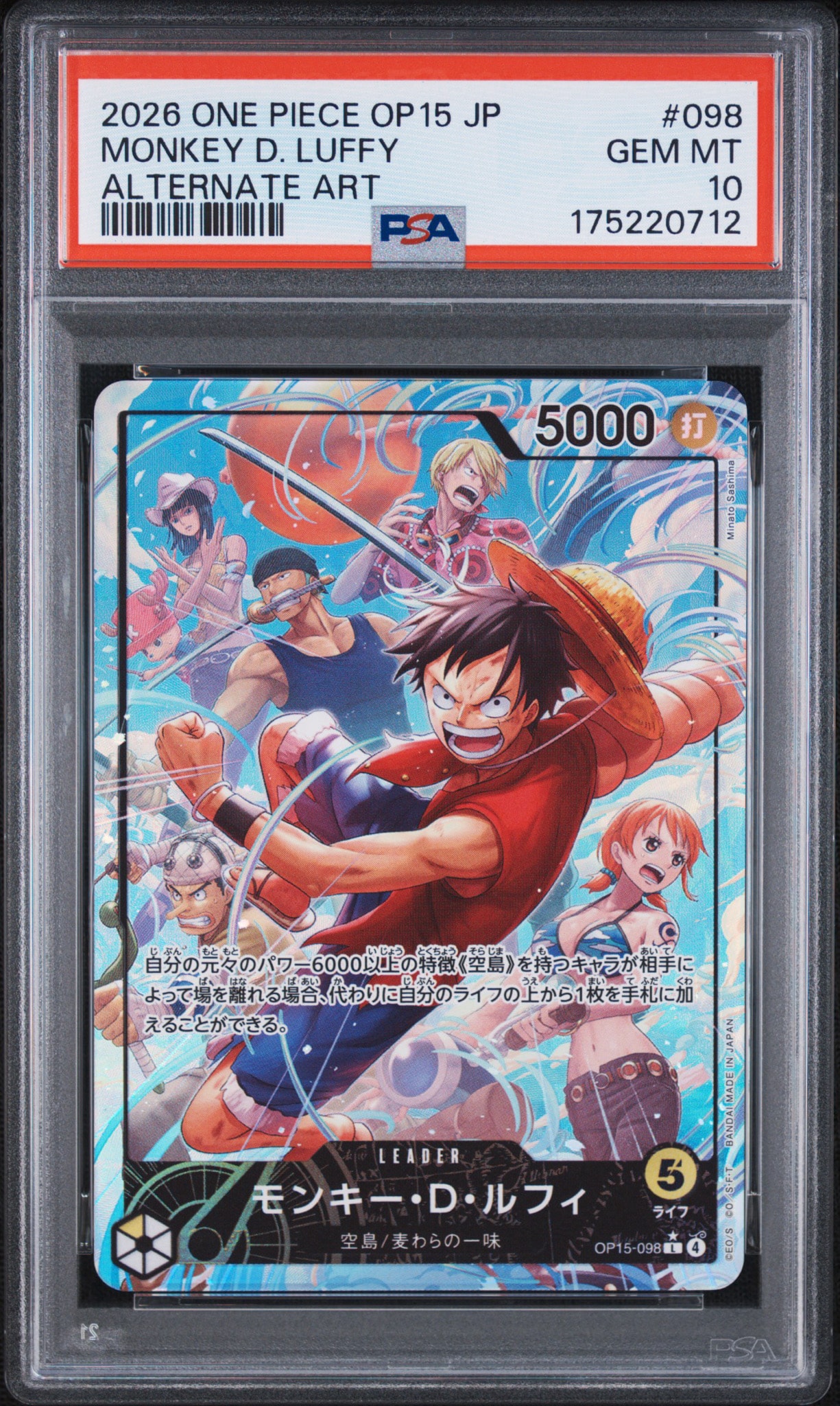 PSA10】モンキー・D・ルフィ L-P [OP-15-098](ブースターパック「神の