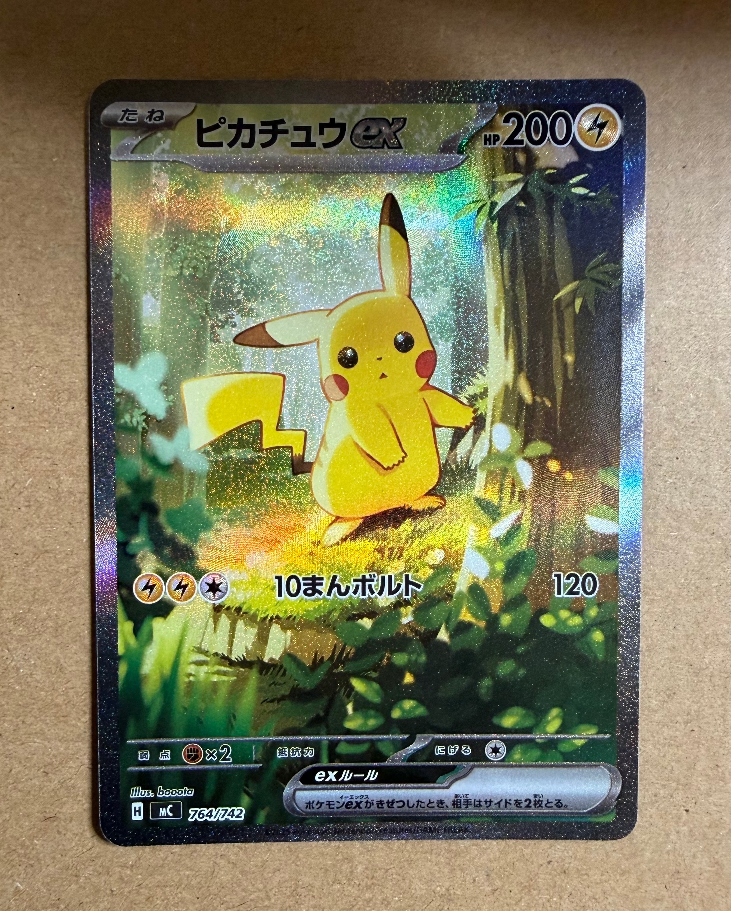 PSA10】ピカチュウ P :ミラー [SM-P 108](ポケモンカードジム「夏