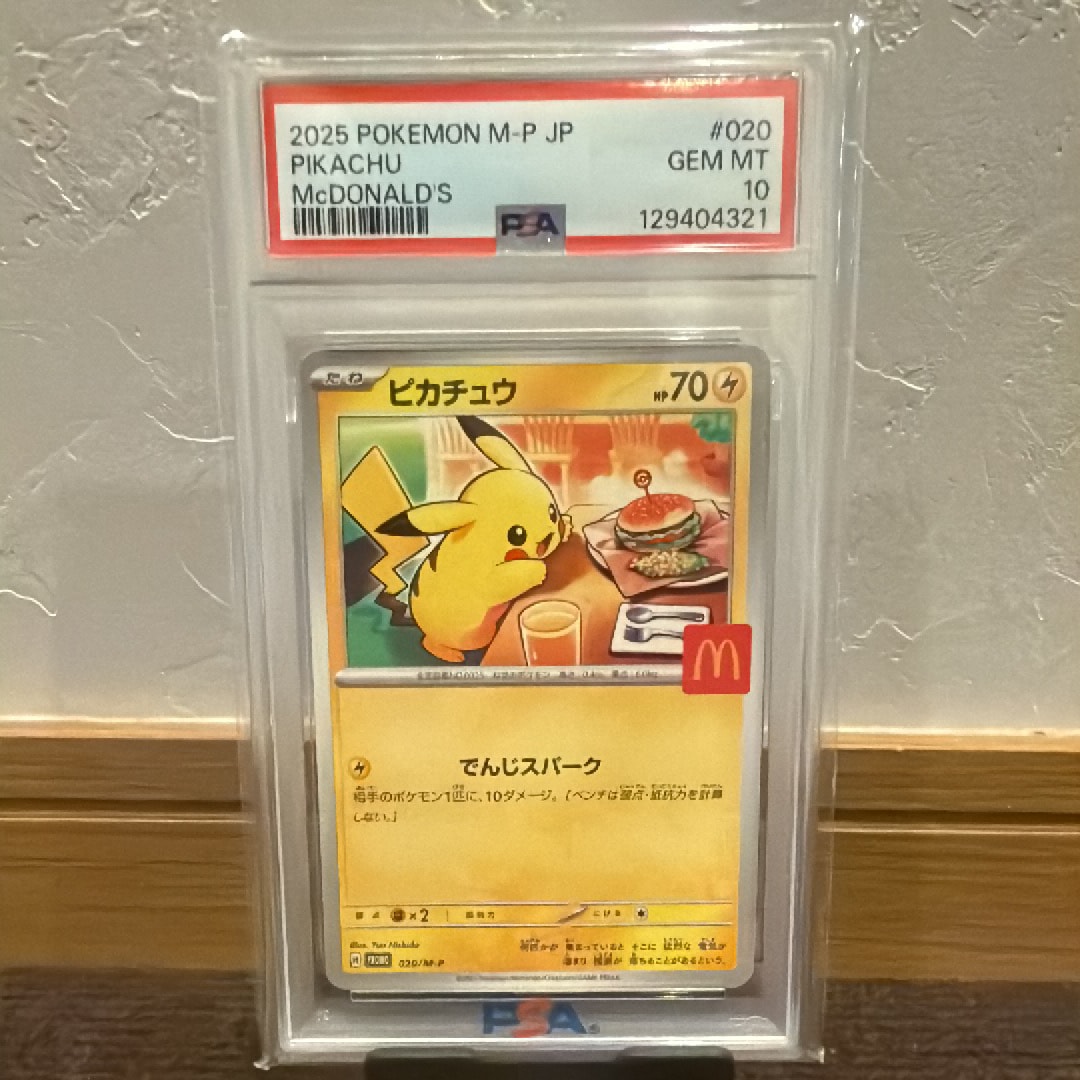 ブラッキー ☆ [e4 072/088](拡張パック第4弾「裂けた大地」)の新品