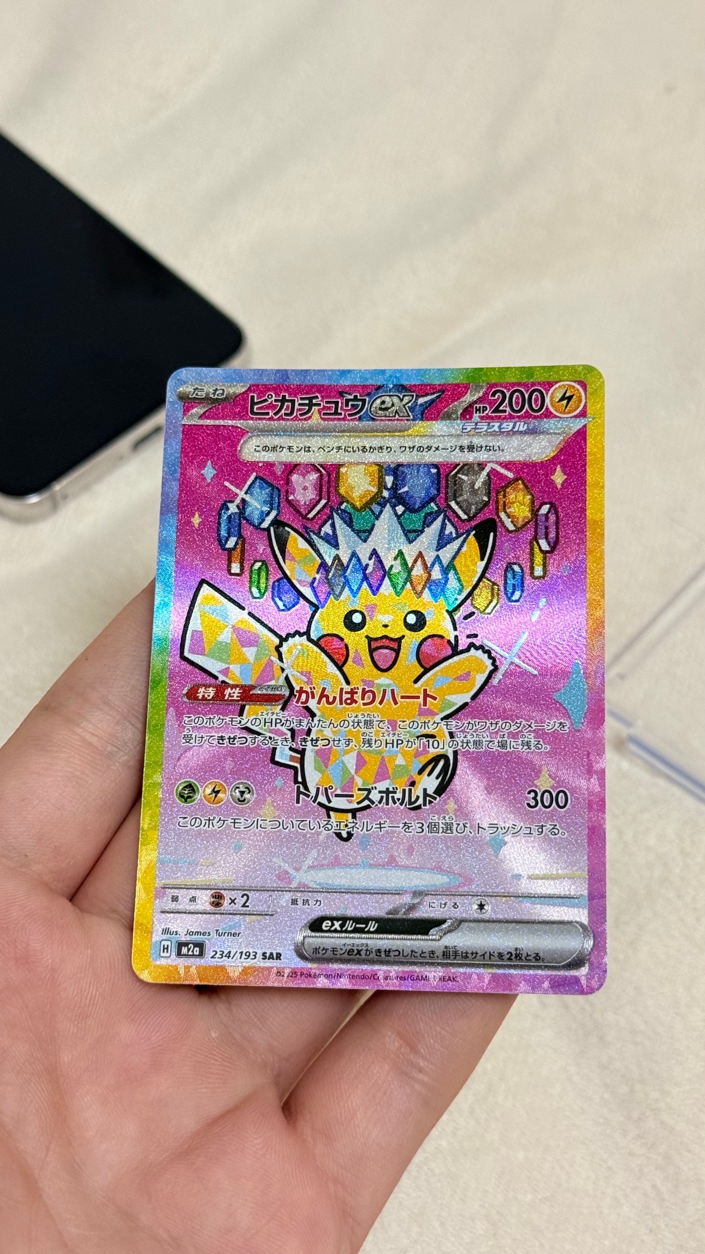PSA9】ゲンガーLV.X ☆: 1ED[Pt4 043/090](拡張パック「アルセウス光臨
