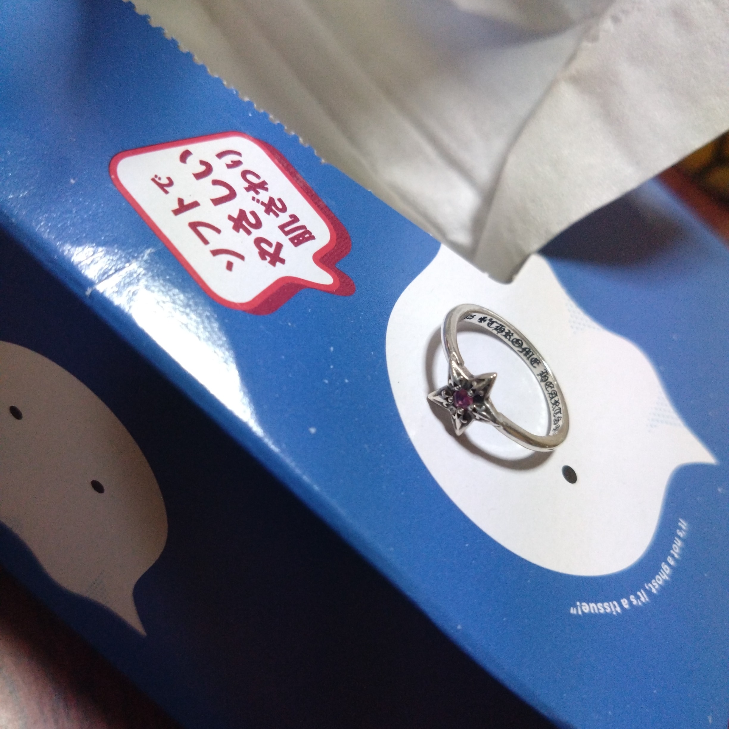 Chrome Hearts Bubble Gum Ring Star "Silver" P-SAPPHIRE