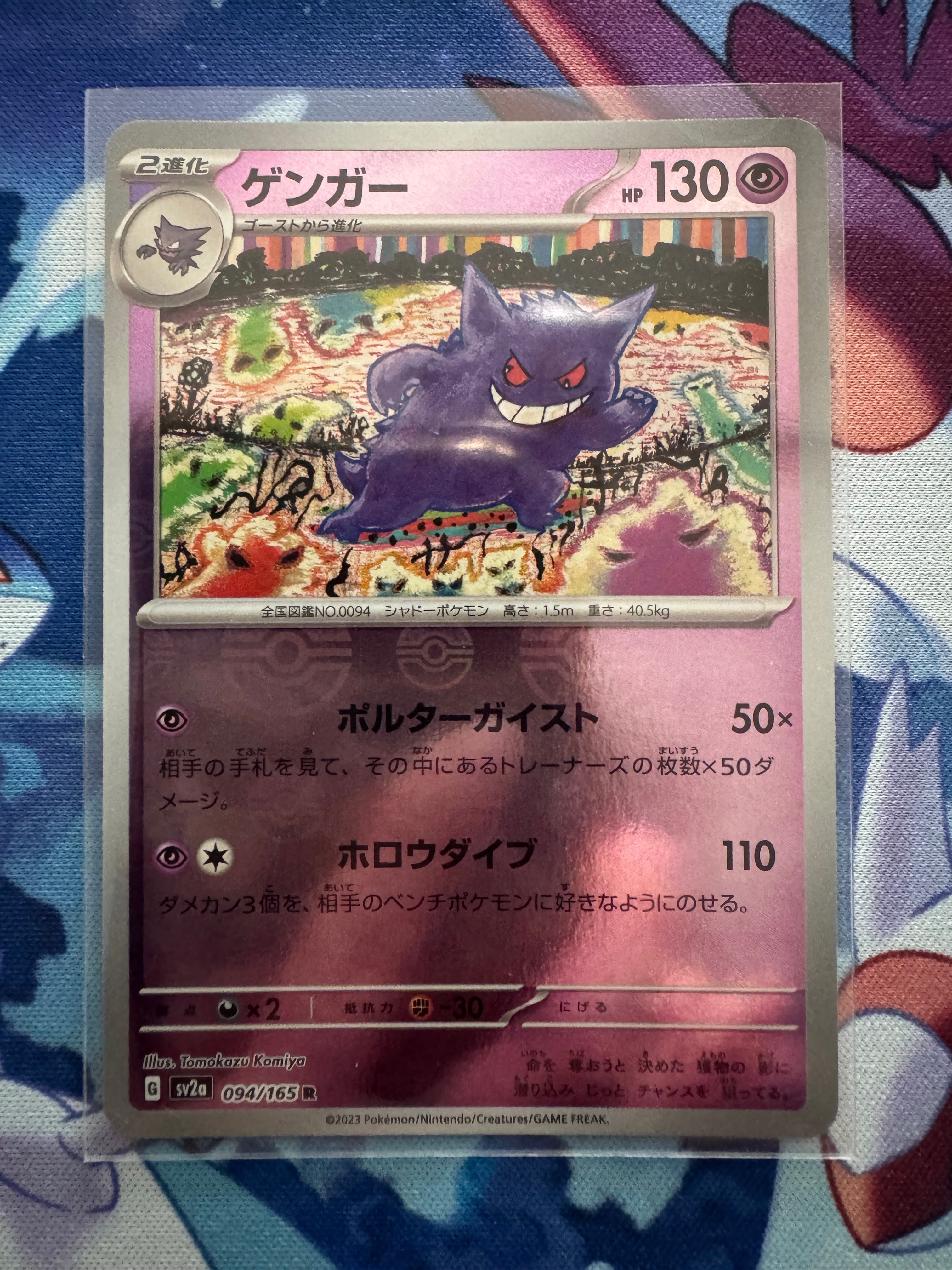 カイリキーV sa PSA10 2026年最新】カイリキーv sa psa10の人気アイテム - メルカリ