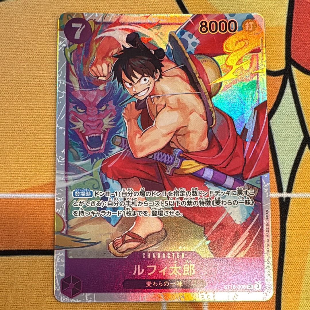 状態A】ルフィ太郎 SR-SPC [ST18-005](ブースターパック「神速の拳