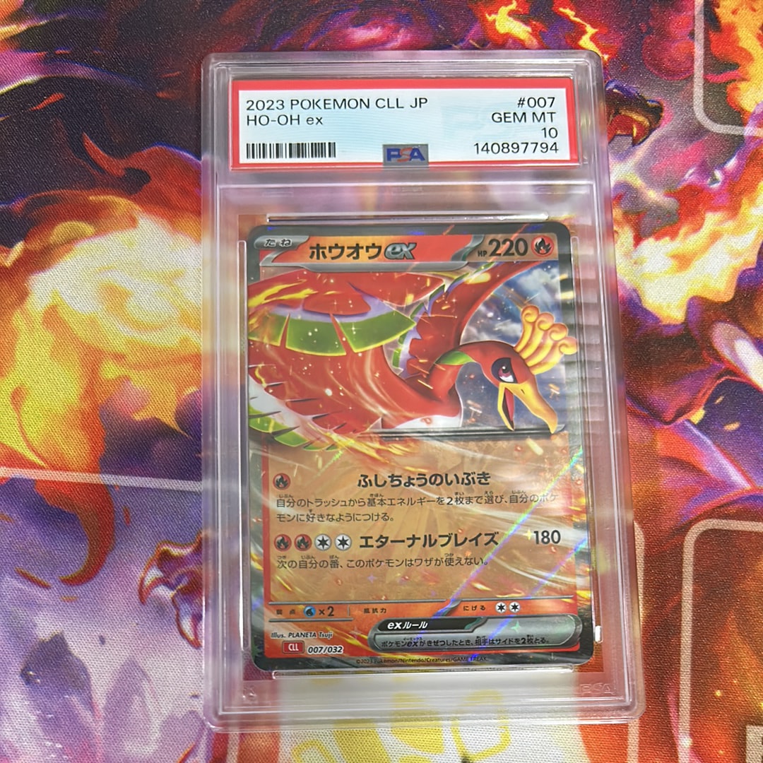 PSA10】ホウオウex [CLL 007/032](ポケモンカードゲーム Classic) 1枚
