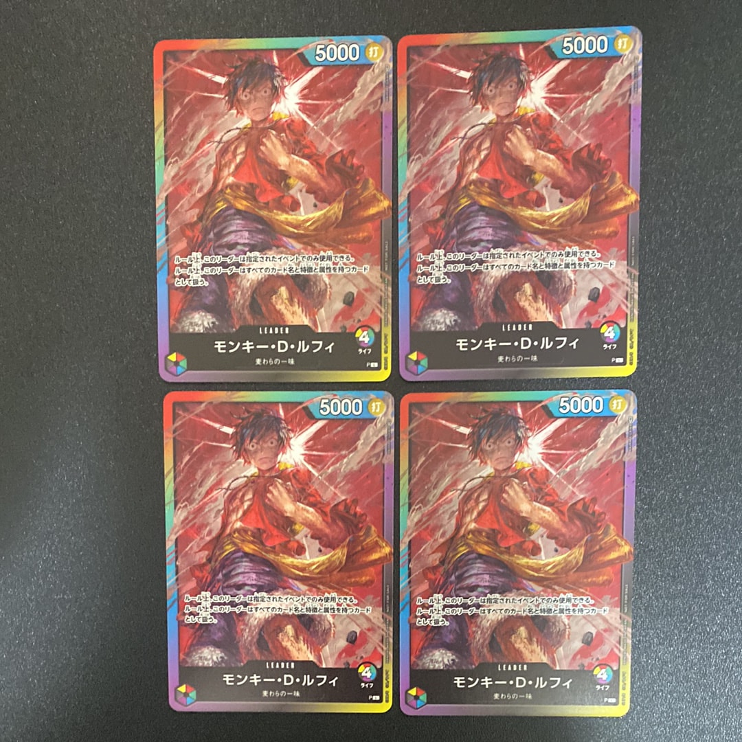 PSA10】モンキー・D・ルフィ L :参加記念品 :修正後ライフ5 [P] (8
