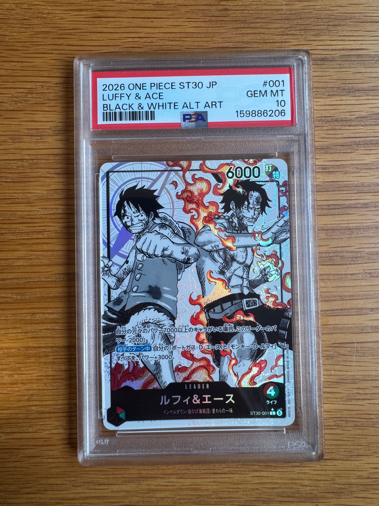 PSA10】ルフィ＆エース L-P [ST30-001](スタートデッキEX「ルフィ
