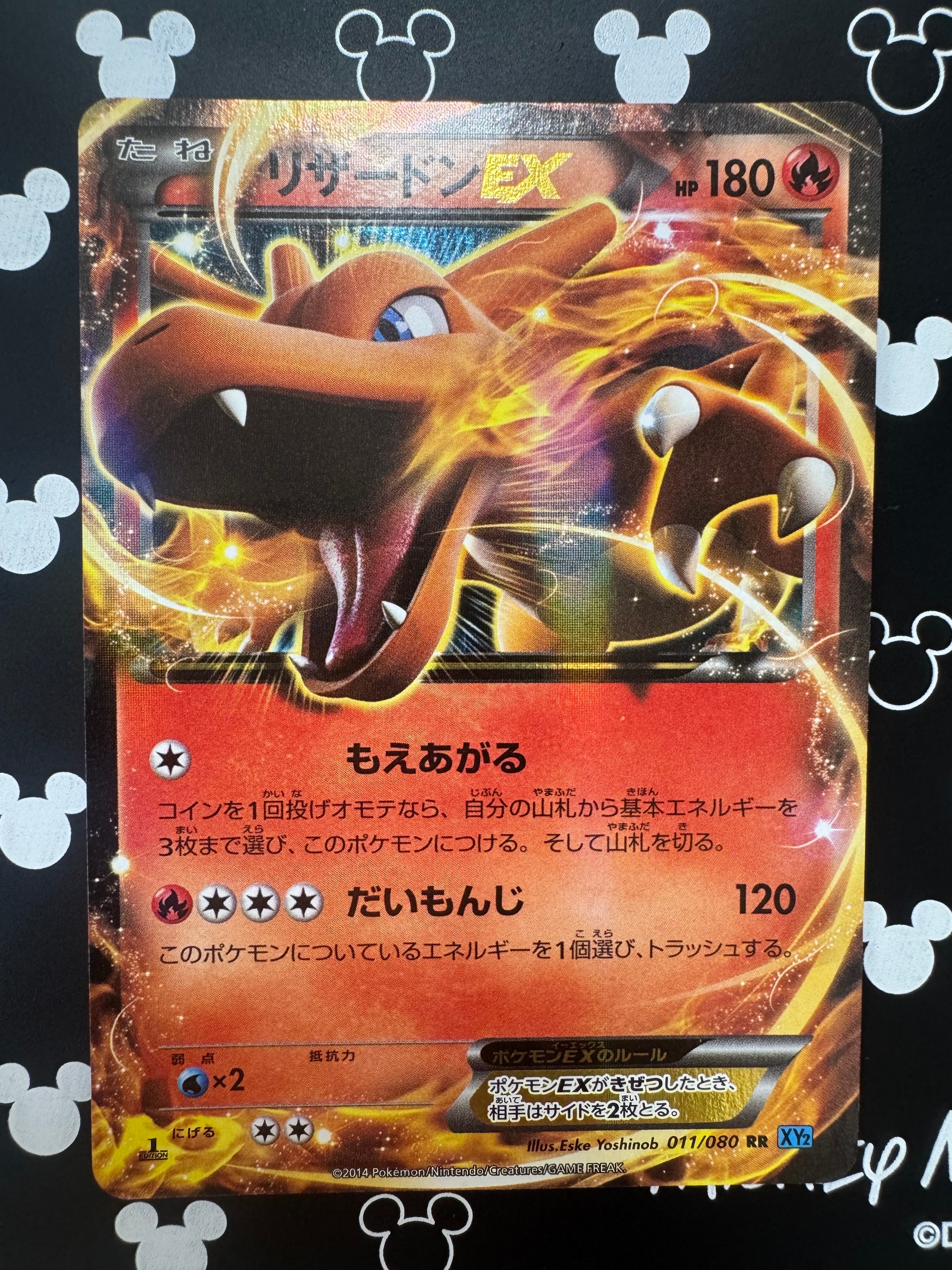 ARS10 ミュウ　PCG-P 085 マクドナルドプロモ psa10相当 ARS10】ミュウ P [PCG-P 085](プロモーションカード「マクドナルド