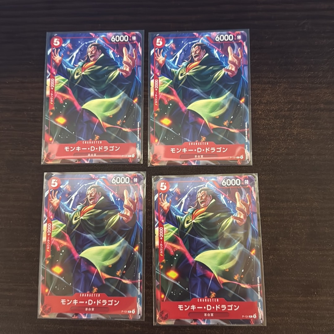 モンキー・D・ドラゴン P [P-131](スタートデッキ「週刊少年ジャンプ 2026年4・5合併特大号応募者全員サービス エース&サボ&ルフィ」)