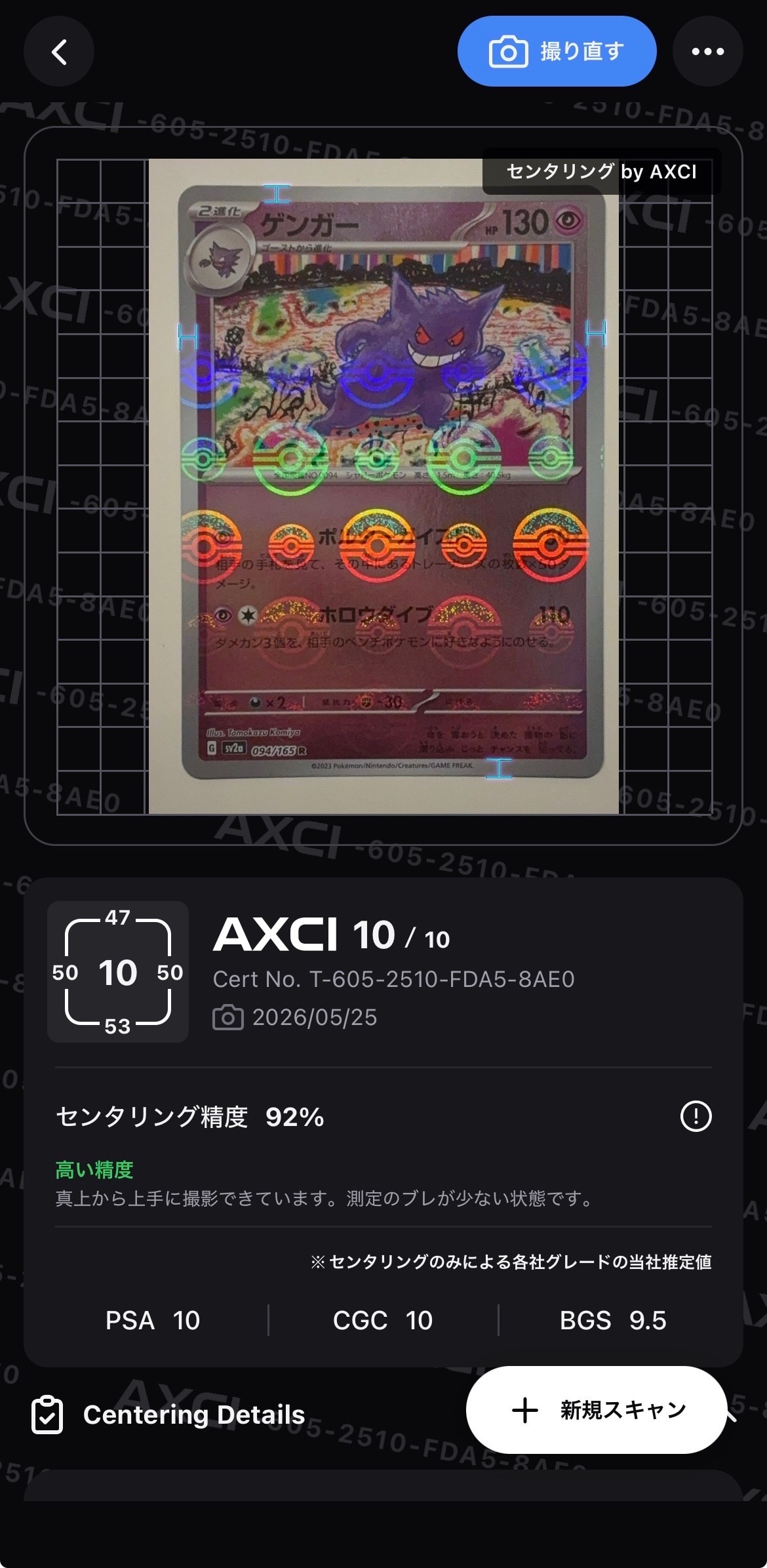 PSA10】MレックウザEX [XY 105/171](ハイクラスパック「THE BEST OF XY