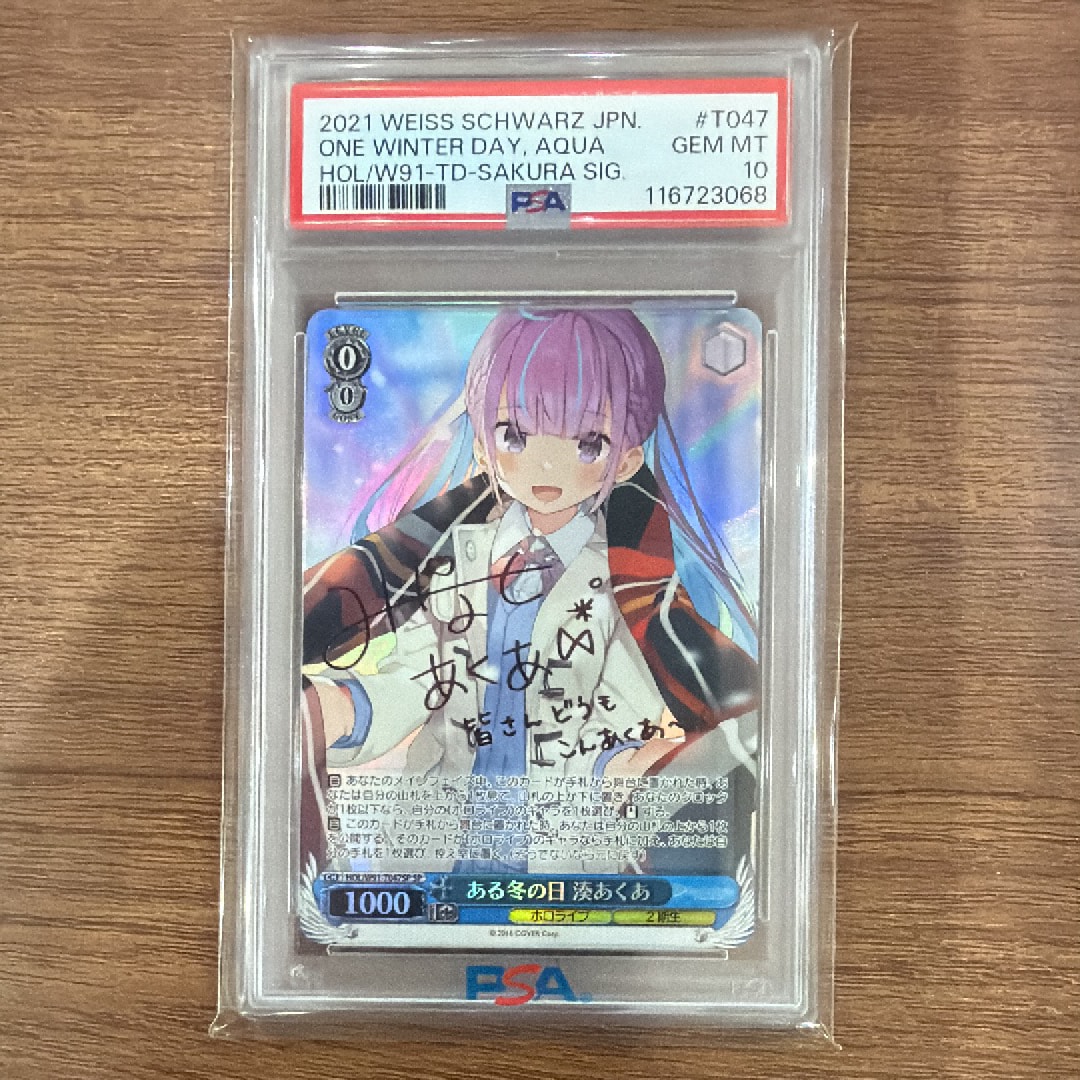 迷子のバンド 長崎そよ SR [BD/W125-028S](ブースターパック「MyGO