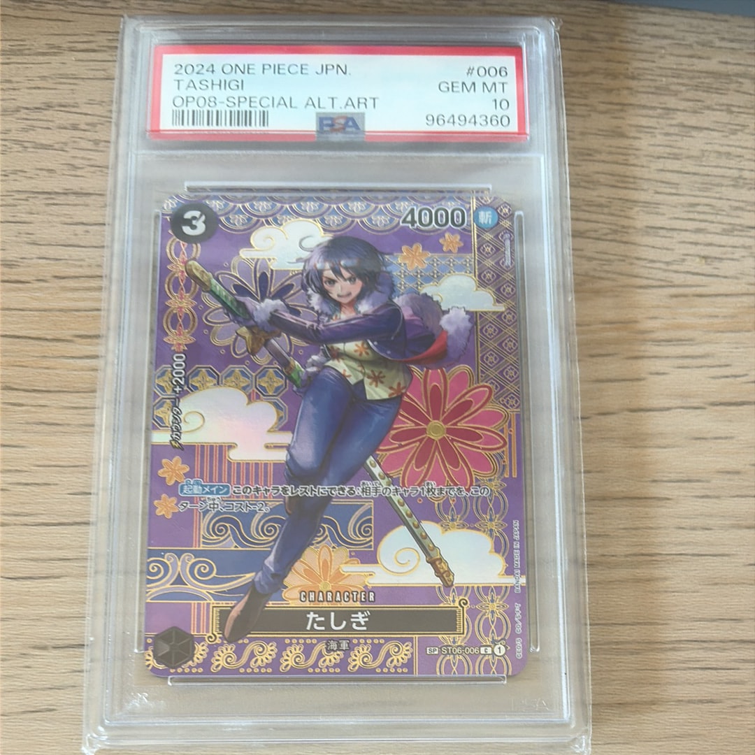 Tashigi C-SPC [ST06-006](Booster Pack "Two Legends")
