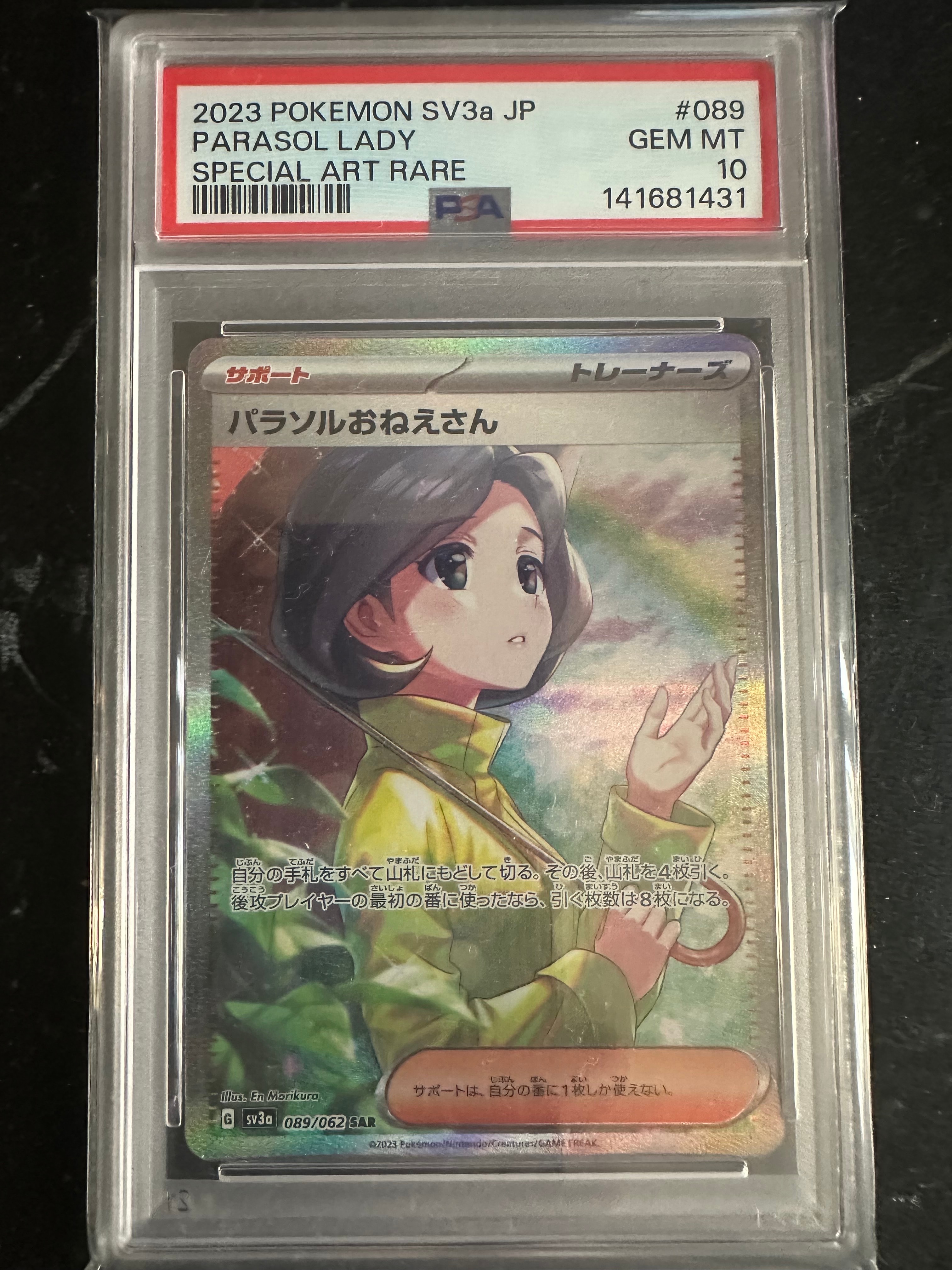 ラティオスδ-デルタ種 R: 1ED[PCG6 042/086](拡張パック「ホロンの研究