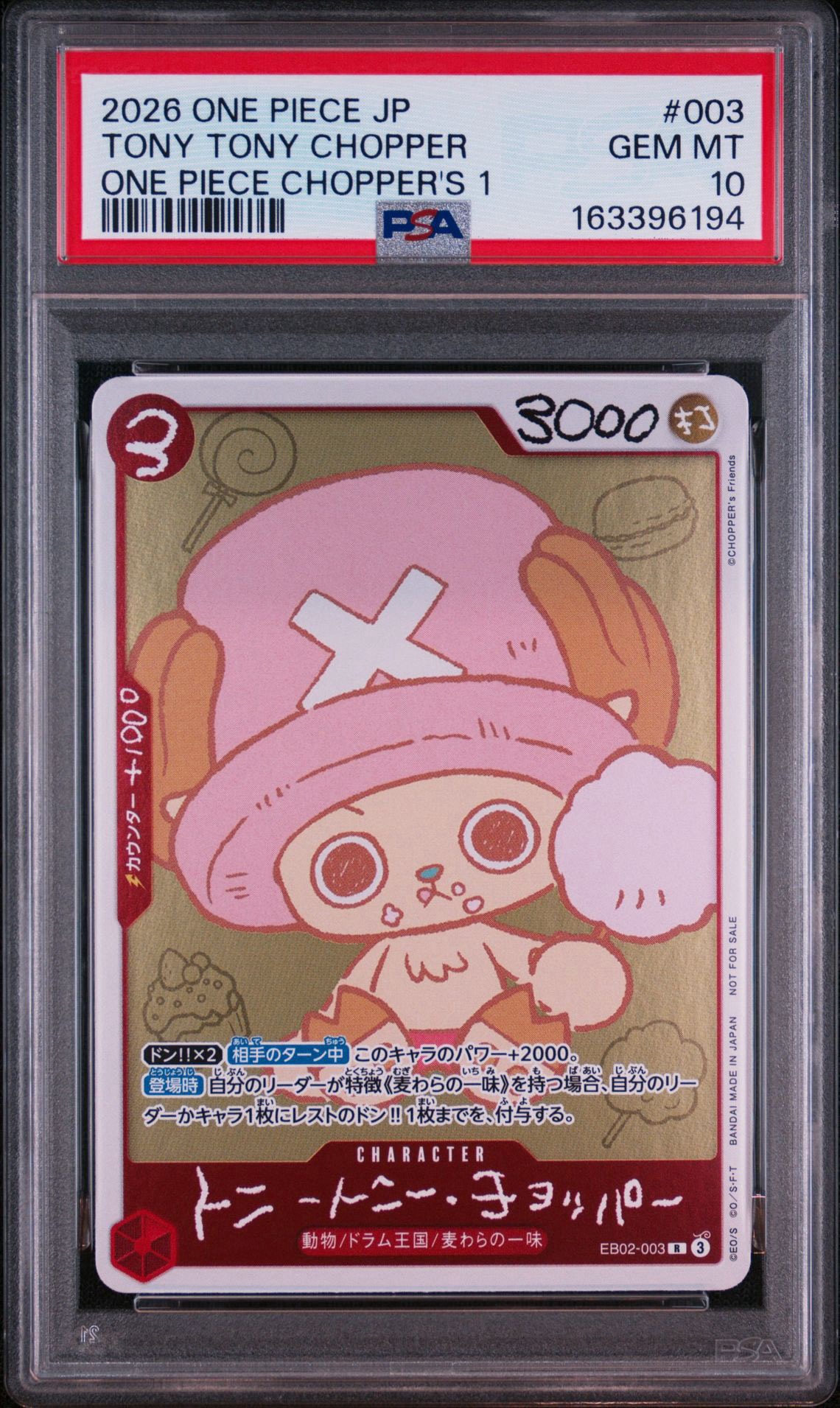 トニートニー・チョッパー R [EB02-003](プロモーションカード「ONE PIECE CHOPPER’s 1 ふろく」)