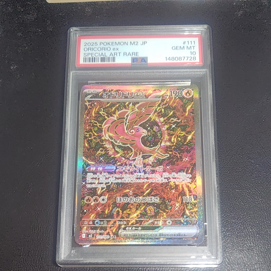 アルセウス R :1ED [CP2 024/027](コンセプトパック「伝説キラ