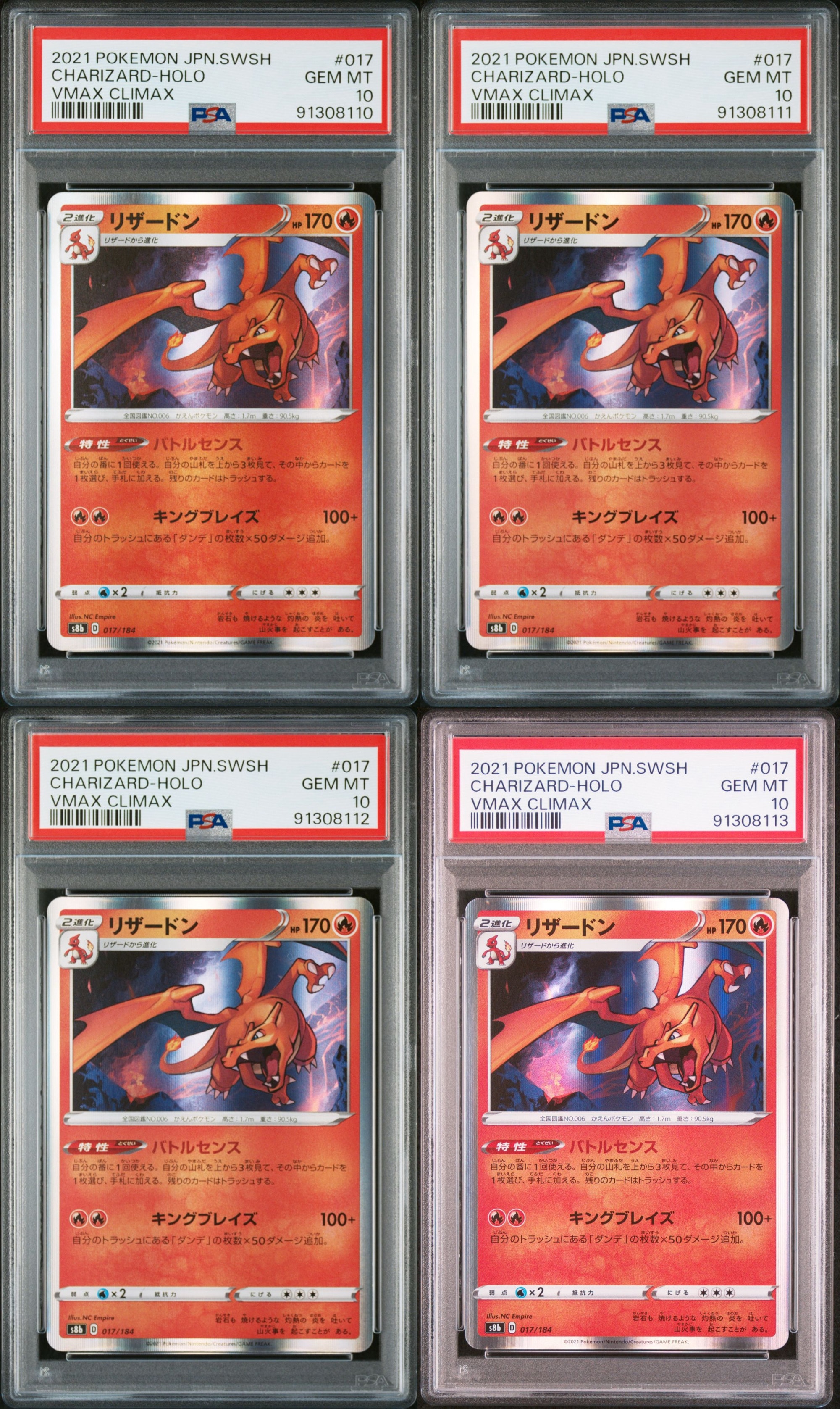 PSA10 リザードン S8b VMAXクライマックス 017/184 US Seller* Charizard S8b 017/184 VMAX Climax Pokemon Japanese NM