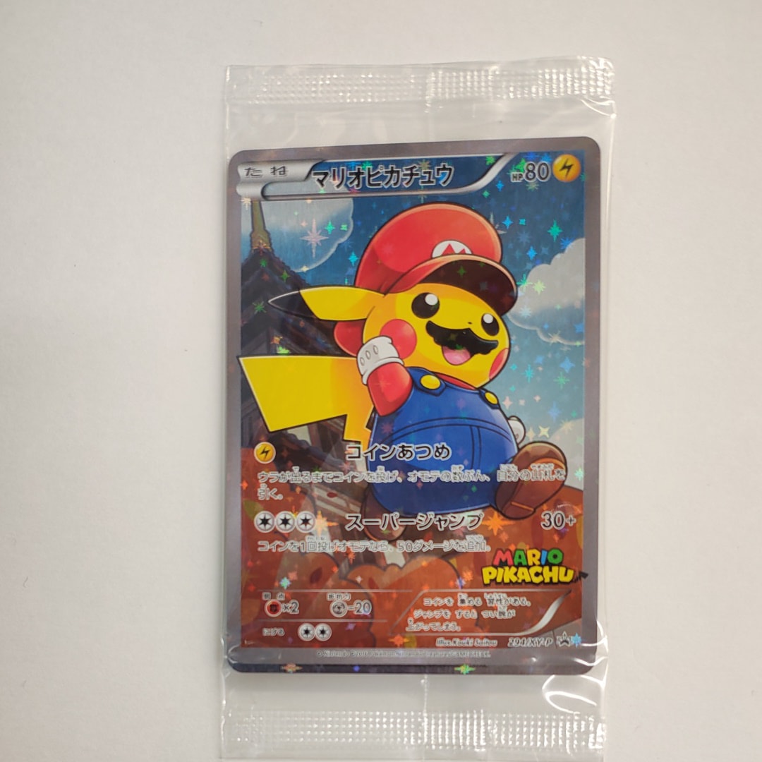 マリオピカチュウ [XY-P 294 / XY-P 293](プロモーションカード