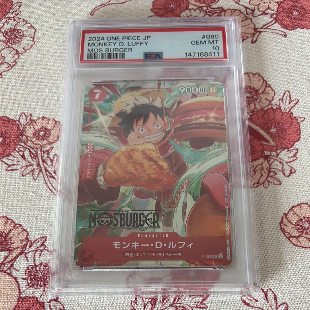 PSA10】モンキー・D・ルフィ P [P-080](プロモーションカード