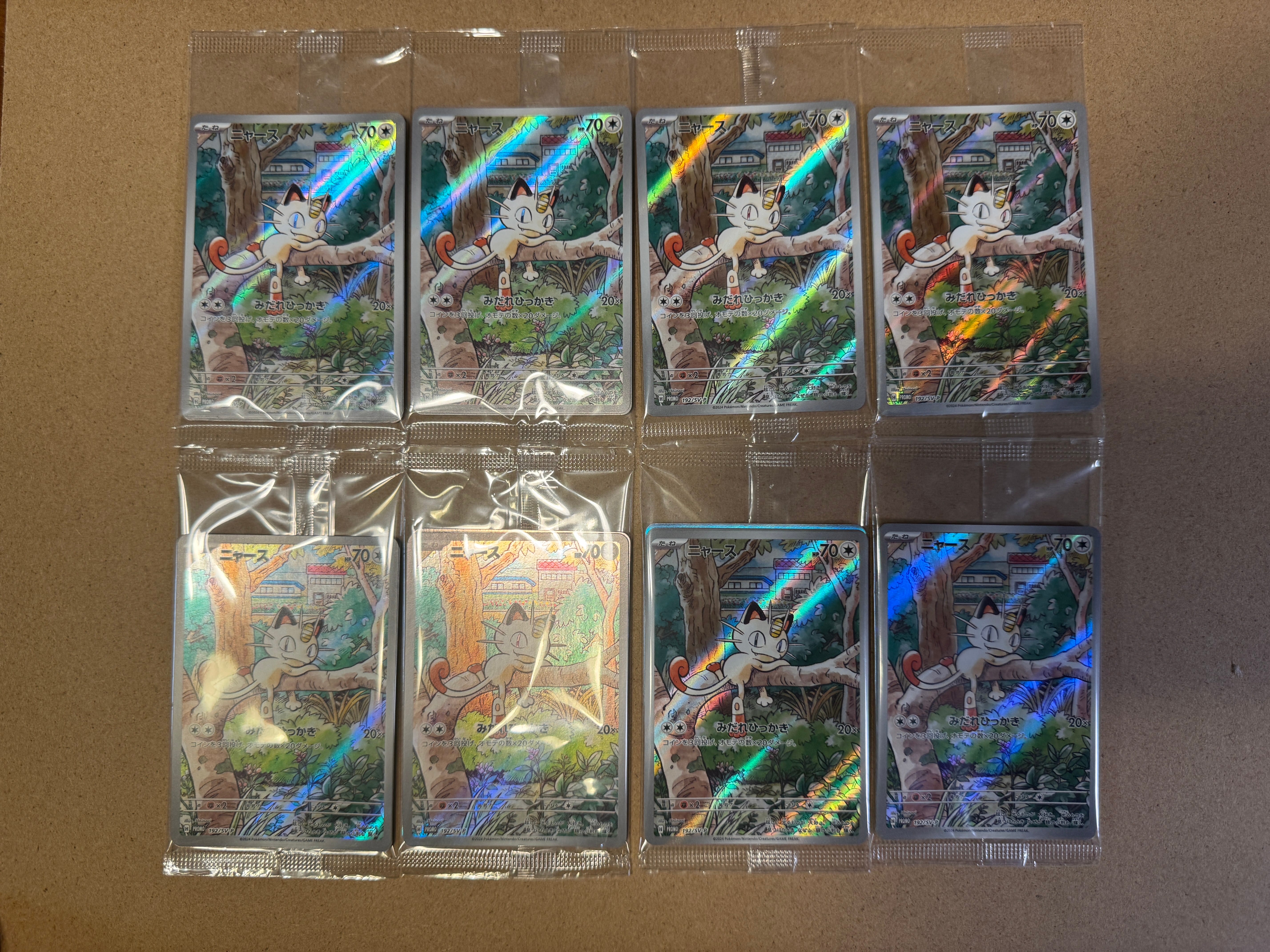 ニャース P [SV-P 192](スタートデッキ Generations「スペシャルバトルセット」) 未開封パック