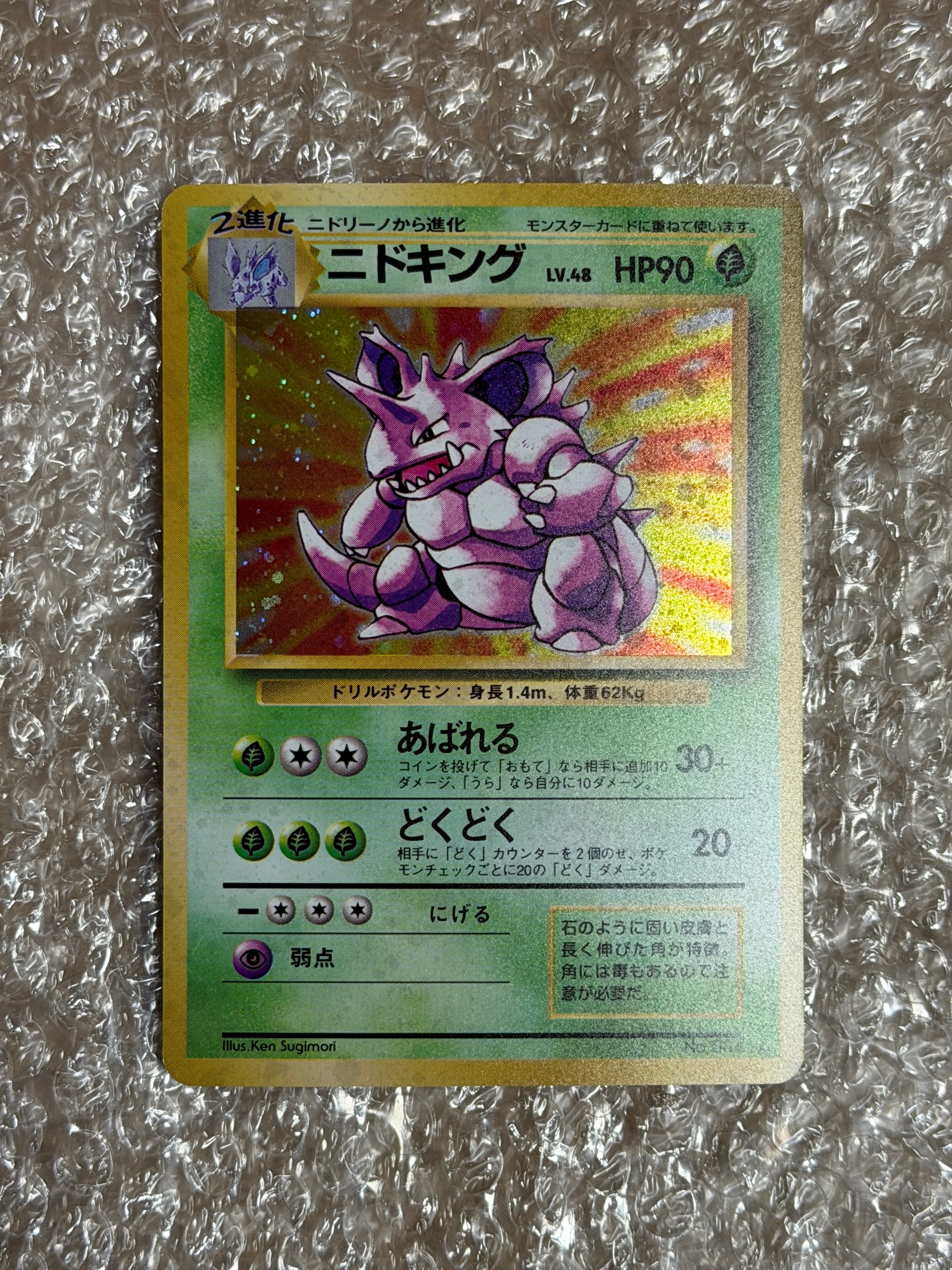 PSA10】マオ SR[SM2L 055/050](拡張パック「アローラの月光」) 1枚の