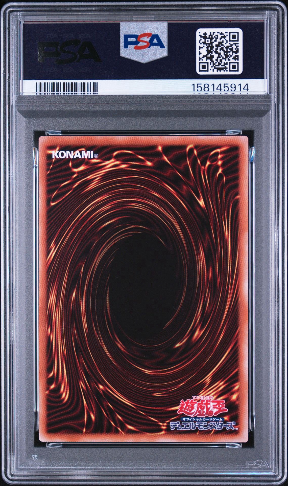 PSA10】ブラック・マジシャン・ガール NP [711E-JP002](セブンイレブン