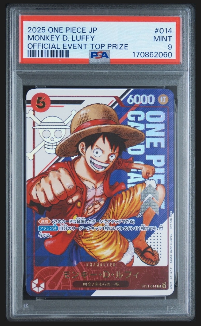 モンキー・D・ルフィ SR [ST21-014](プロモーションカード PSA9】モンキー・D・ルフィ SR [ST21-014](プロモーションカード