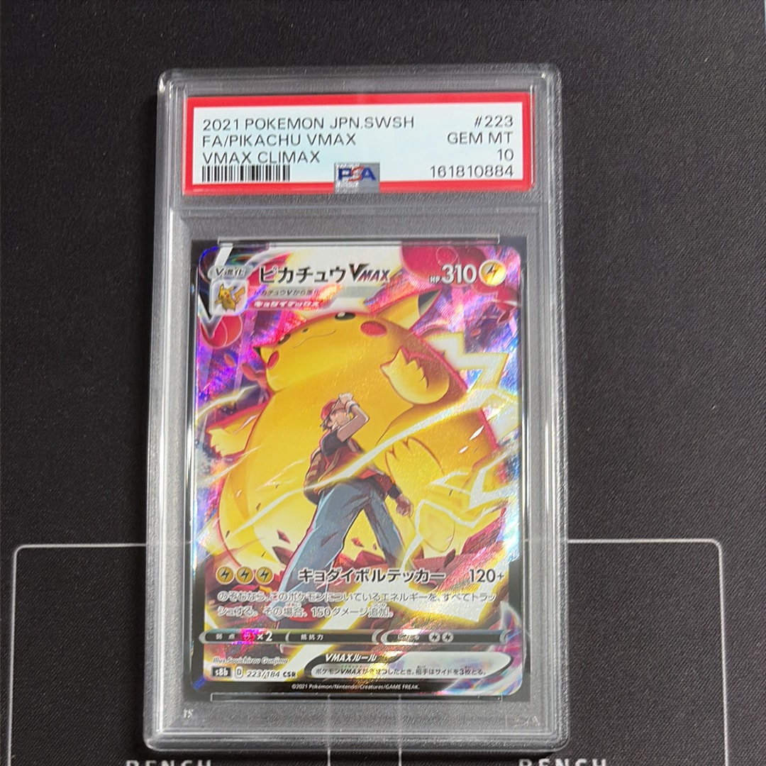 Pikachu VMAX CSR[s8b 223/184](High Class Pack"VMAX Climax")