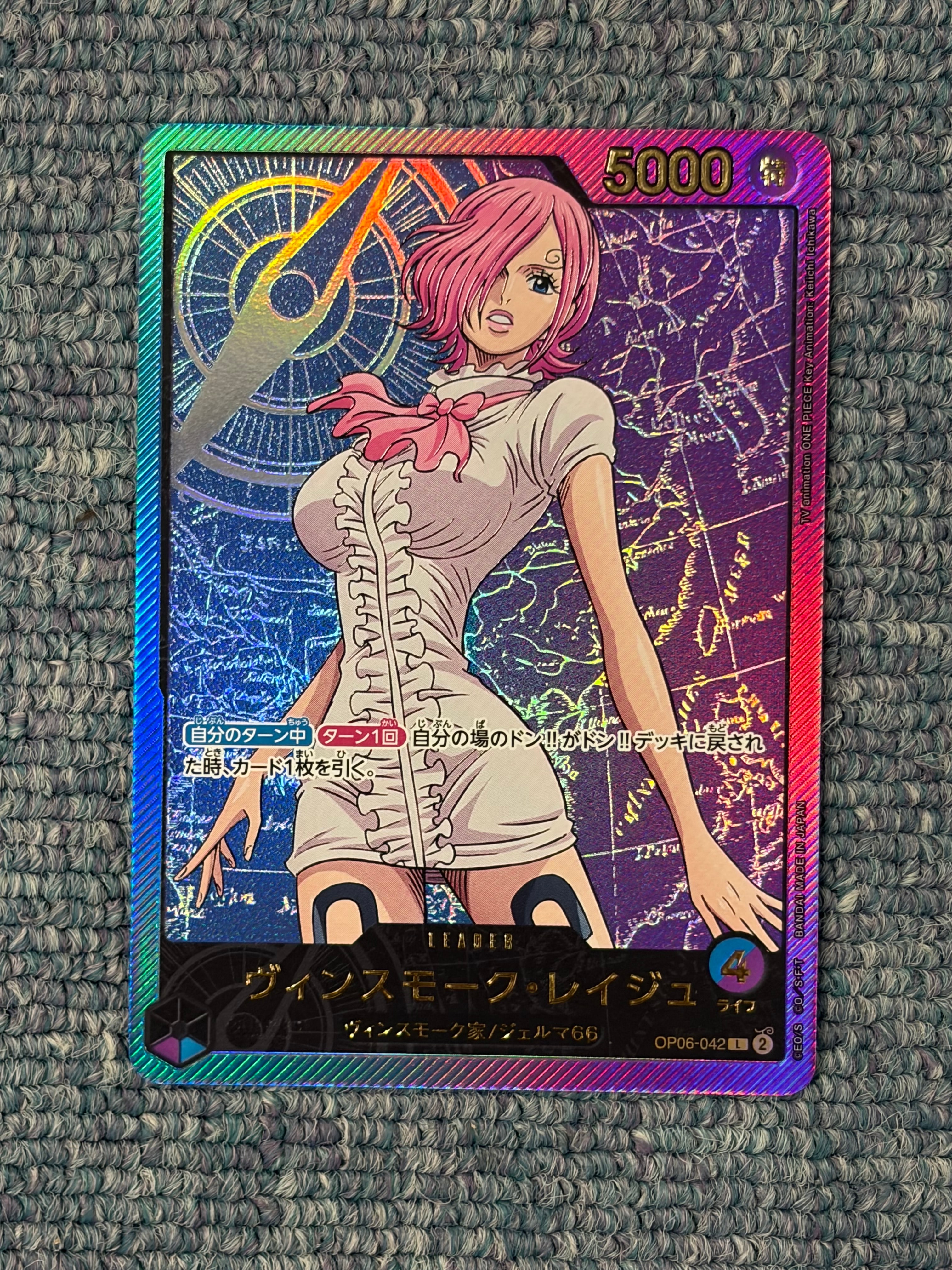 PSA10】ヴィンスモーク・レイジュ L-P [OP06-042] (ブースターパック