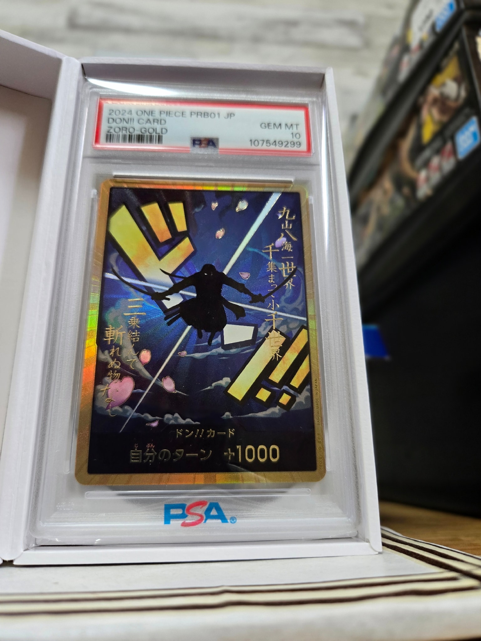 PSA10】ドン!!カード : ロロノア・ゾロ スーパーパラレル (プレミアム