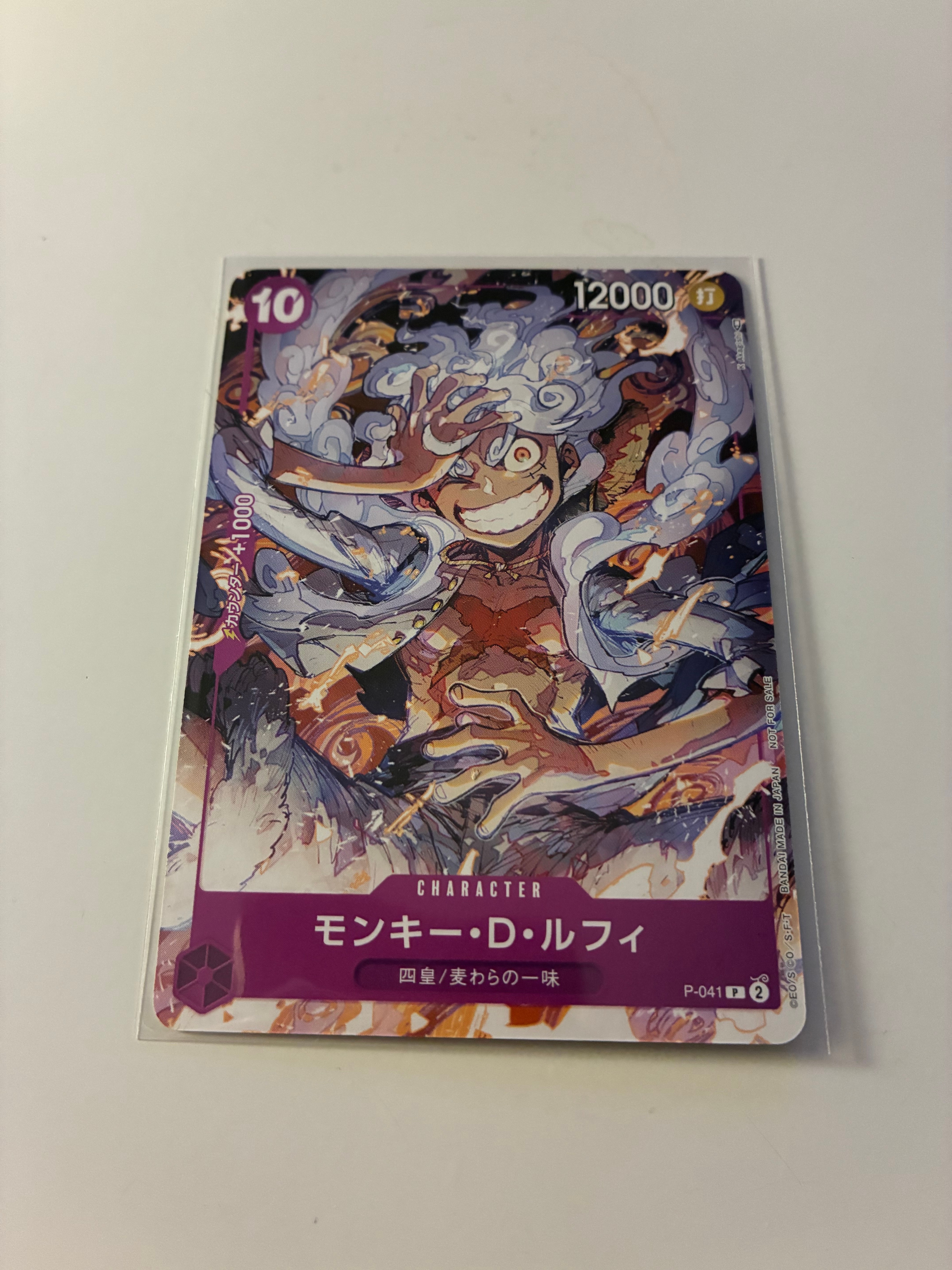 状態A】モンキー・D・ルフィ P [P-041] (ONEPIECE Day23' Day2 来場者