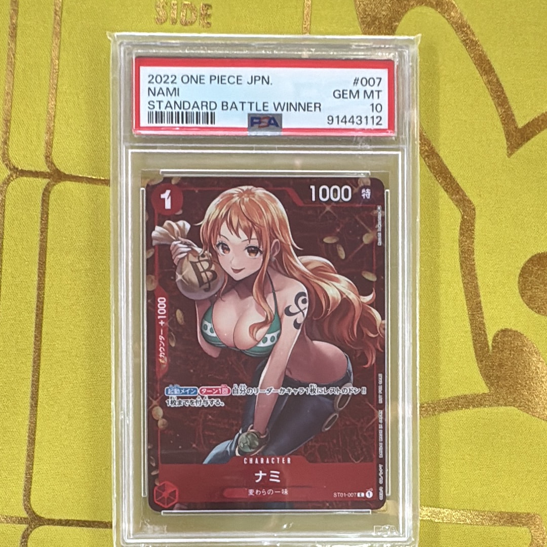 ナミ P [ST01-007]  (スタンダードバトル 優勝記念品)