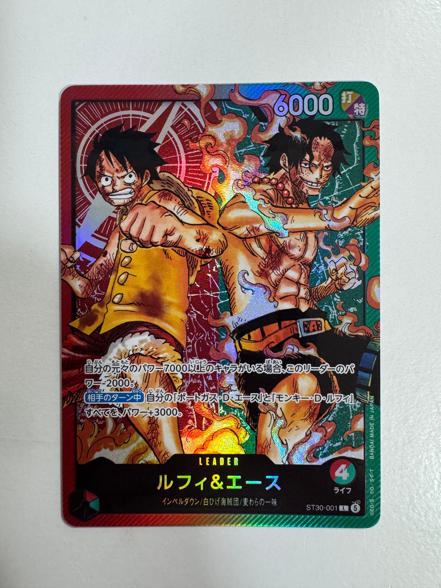 PSA10】ルフィ＆エース L-P [ST30-001](スタートデッキEX「ルフィ