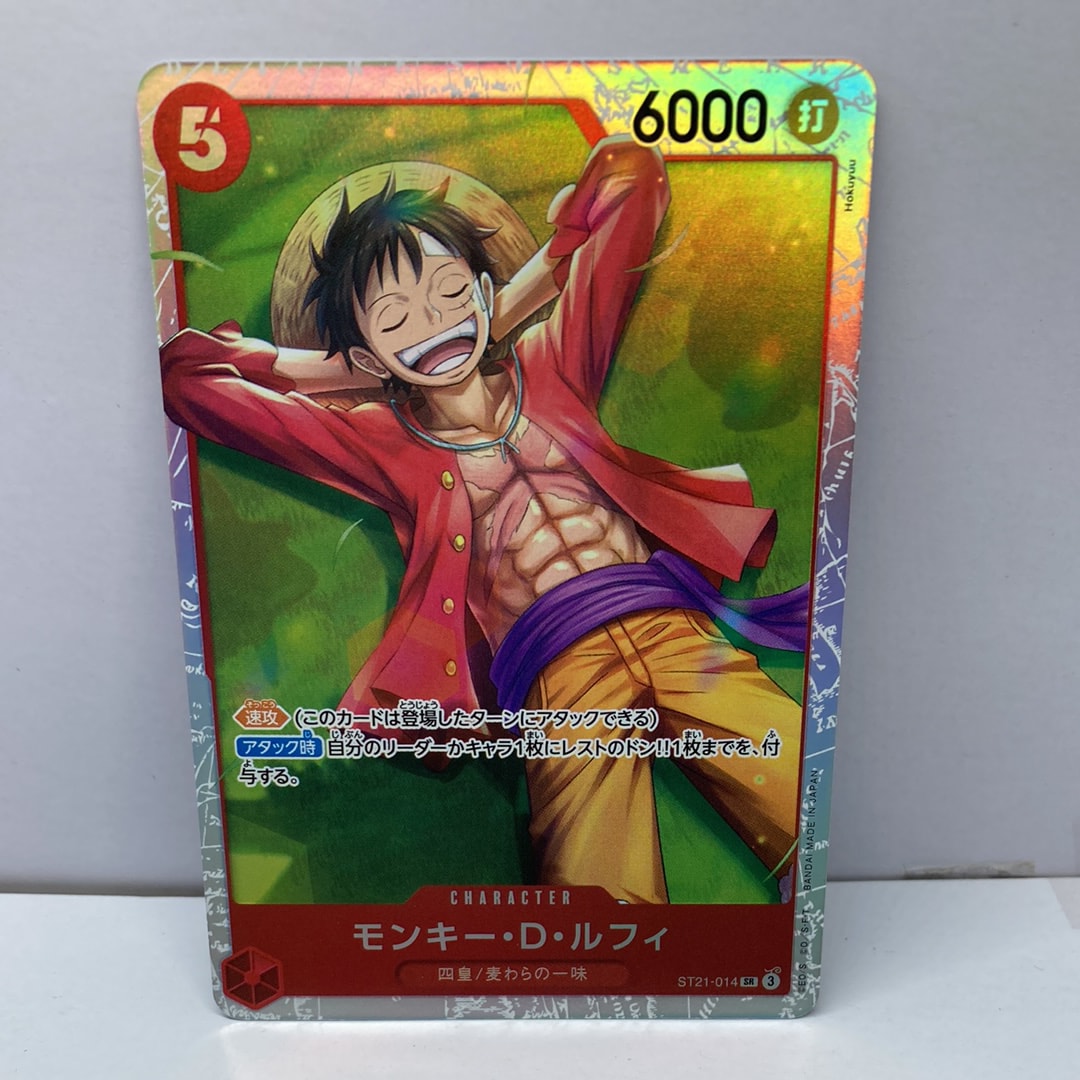 PSA10】モンキー・D・ルフィ [P-007] (最強ジャンプ 2022年 9月号 付録