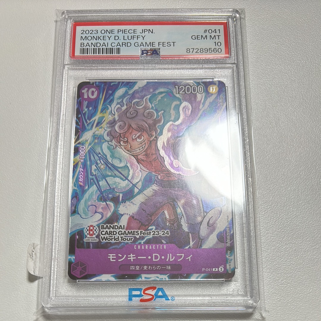 モンキー・D・ルフィ P [P-041] (BANDAI CARD GAMES Fest23-24 World Tour)