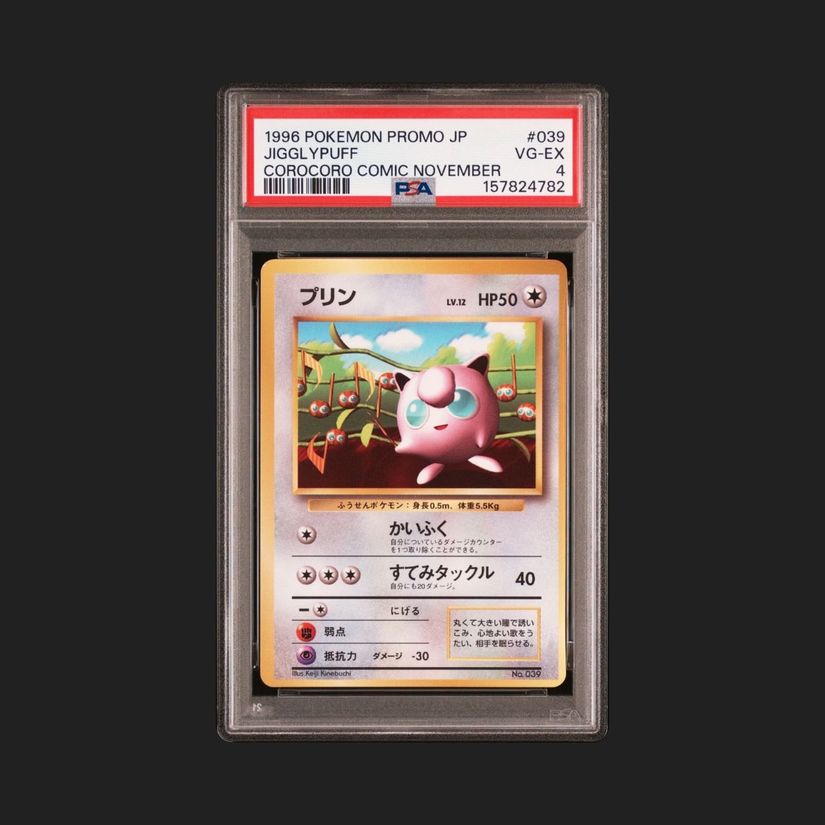 ラッキー [CLF 015/032](ポケモンカードゲーム Classic)の新品/中古