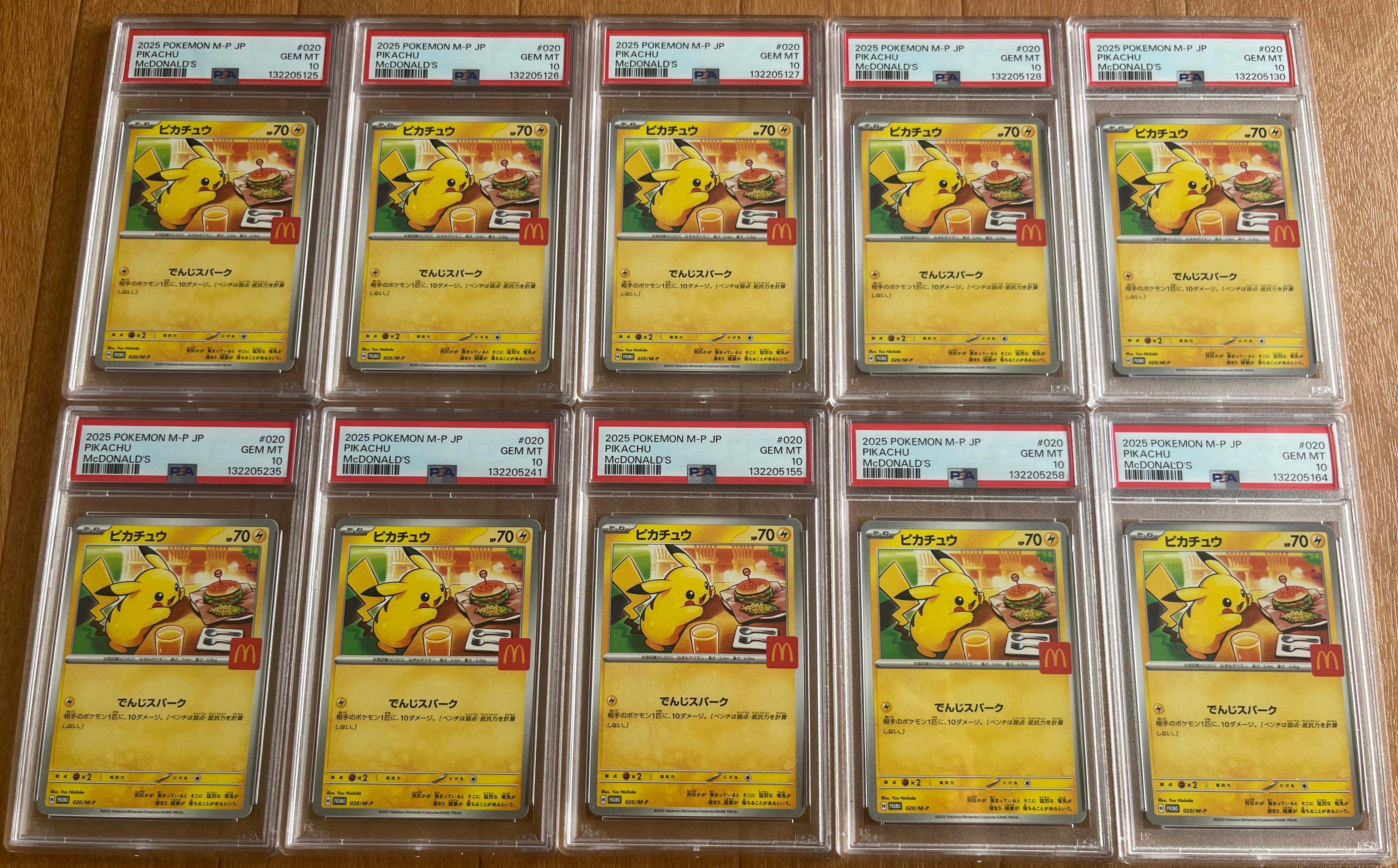 PSA10】トルネロス R :マスターボールミラー [SV11W 078/086](拡張